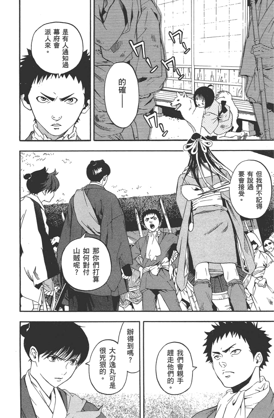 Page 151