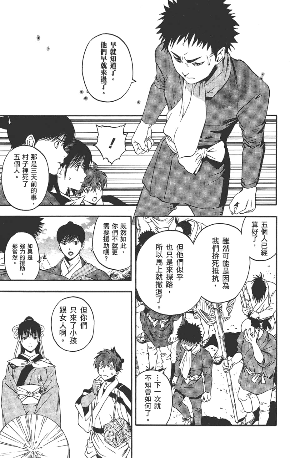 Page 152