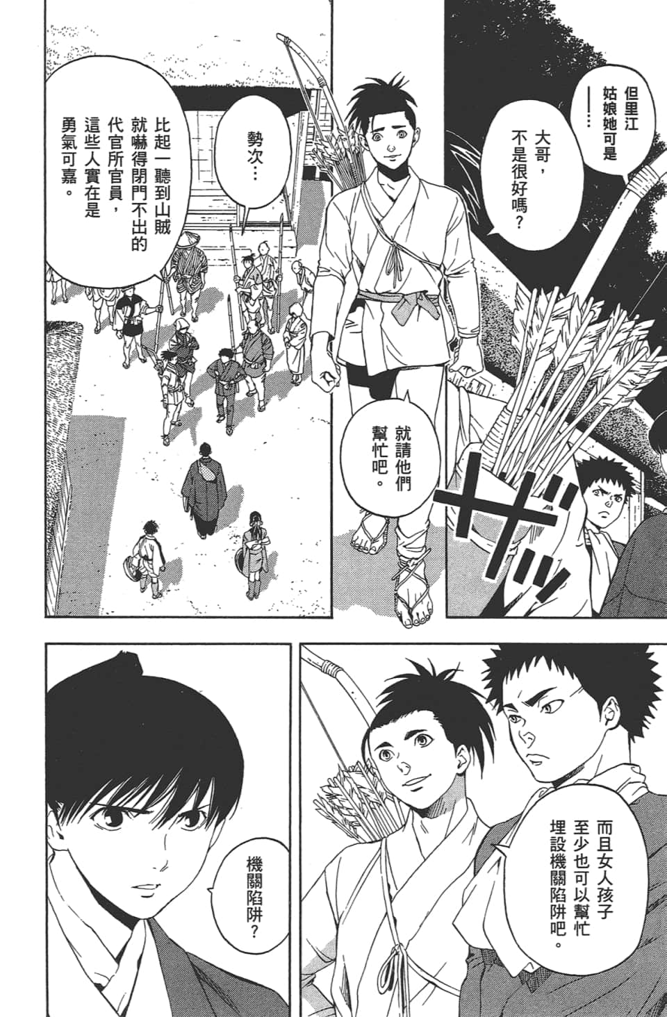 Page 153