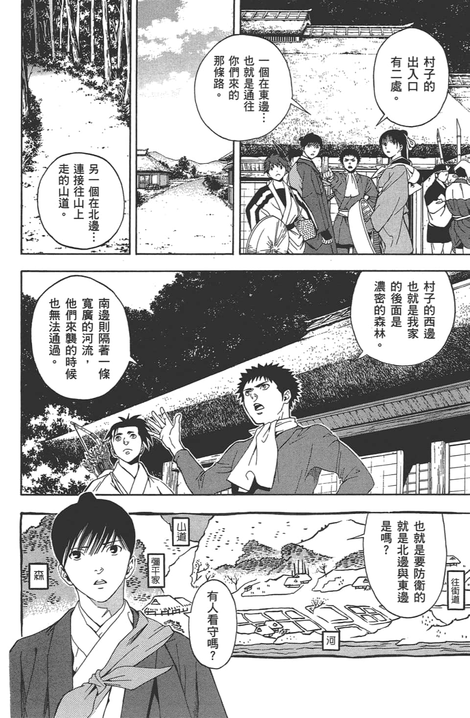 Page 155