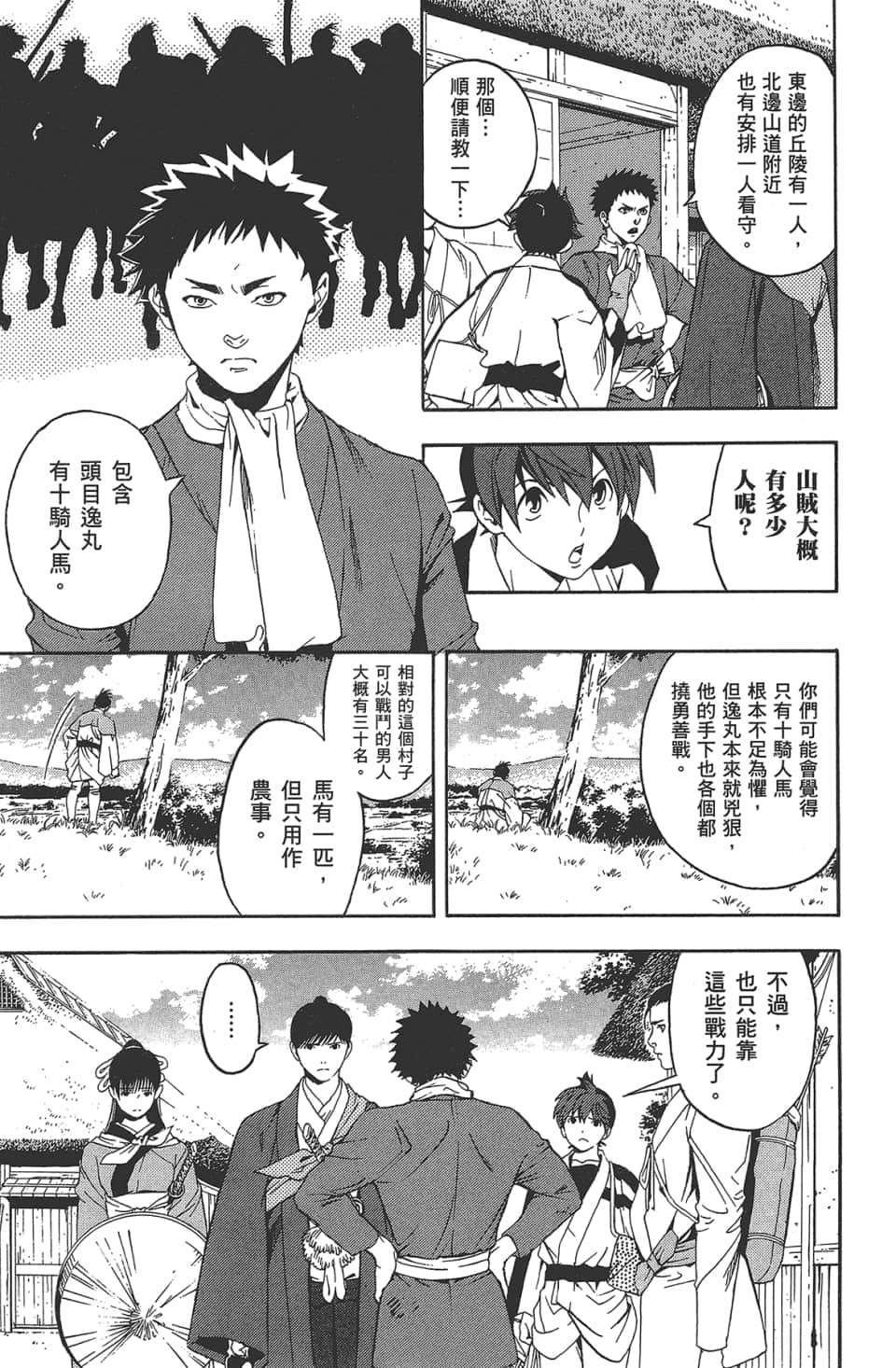 Page 156