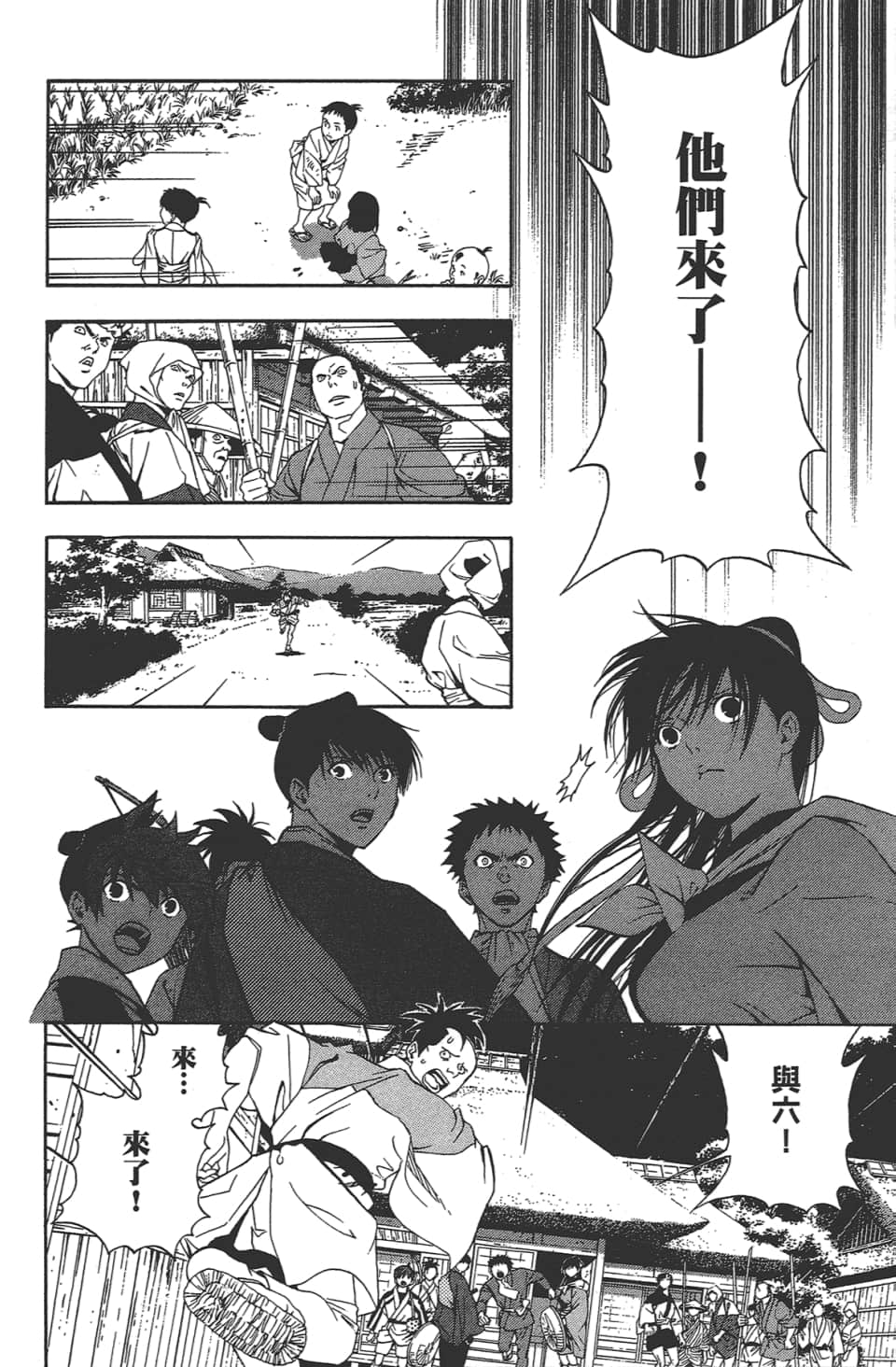 Page 157