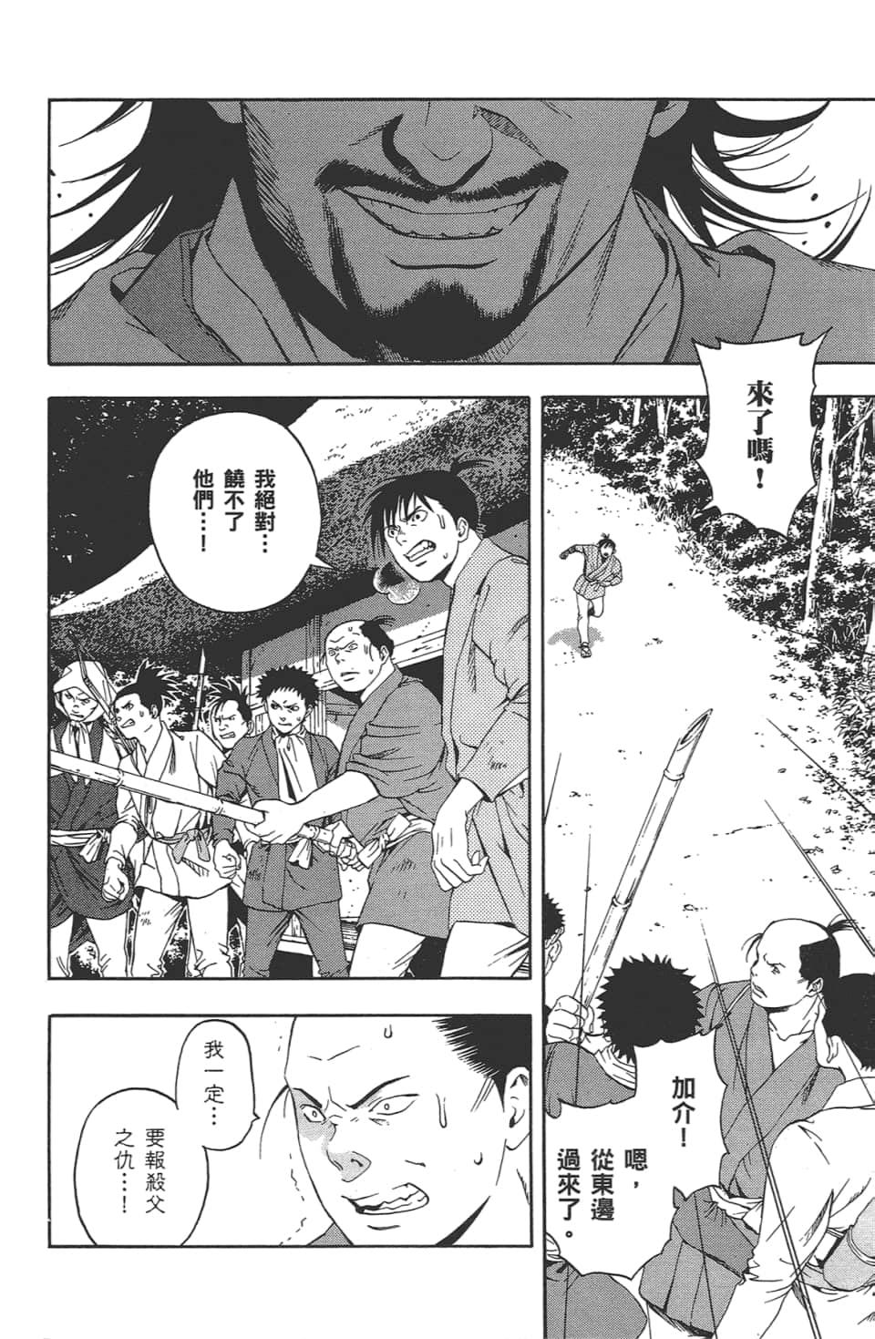 Page 159