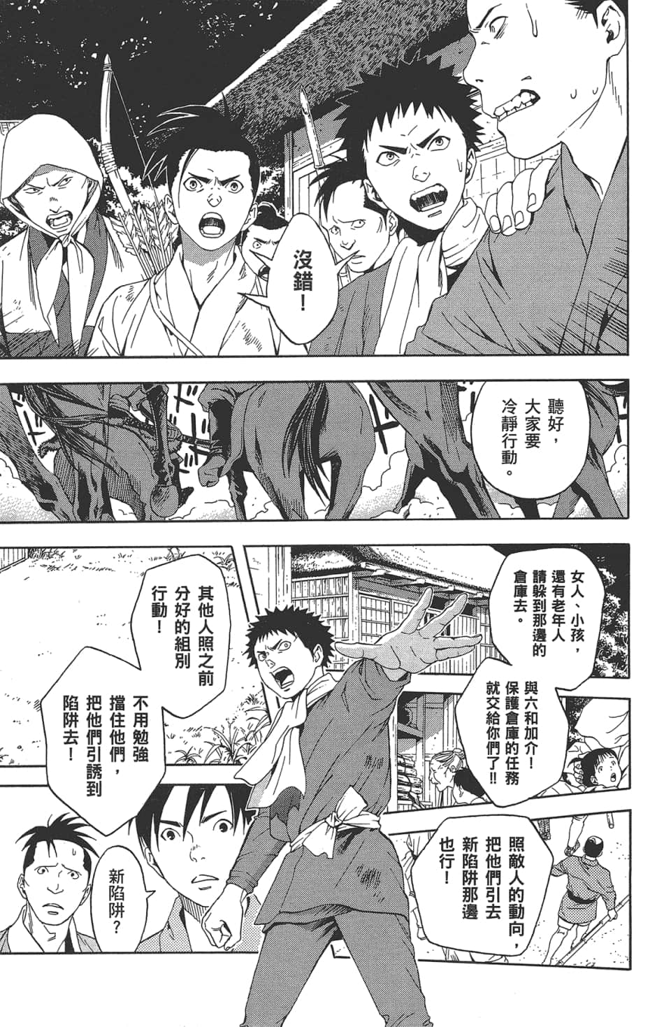 Page 160