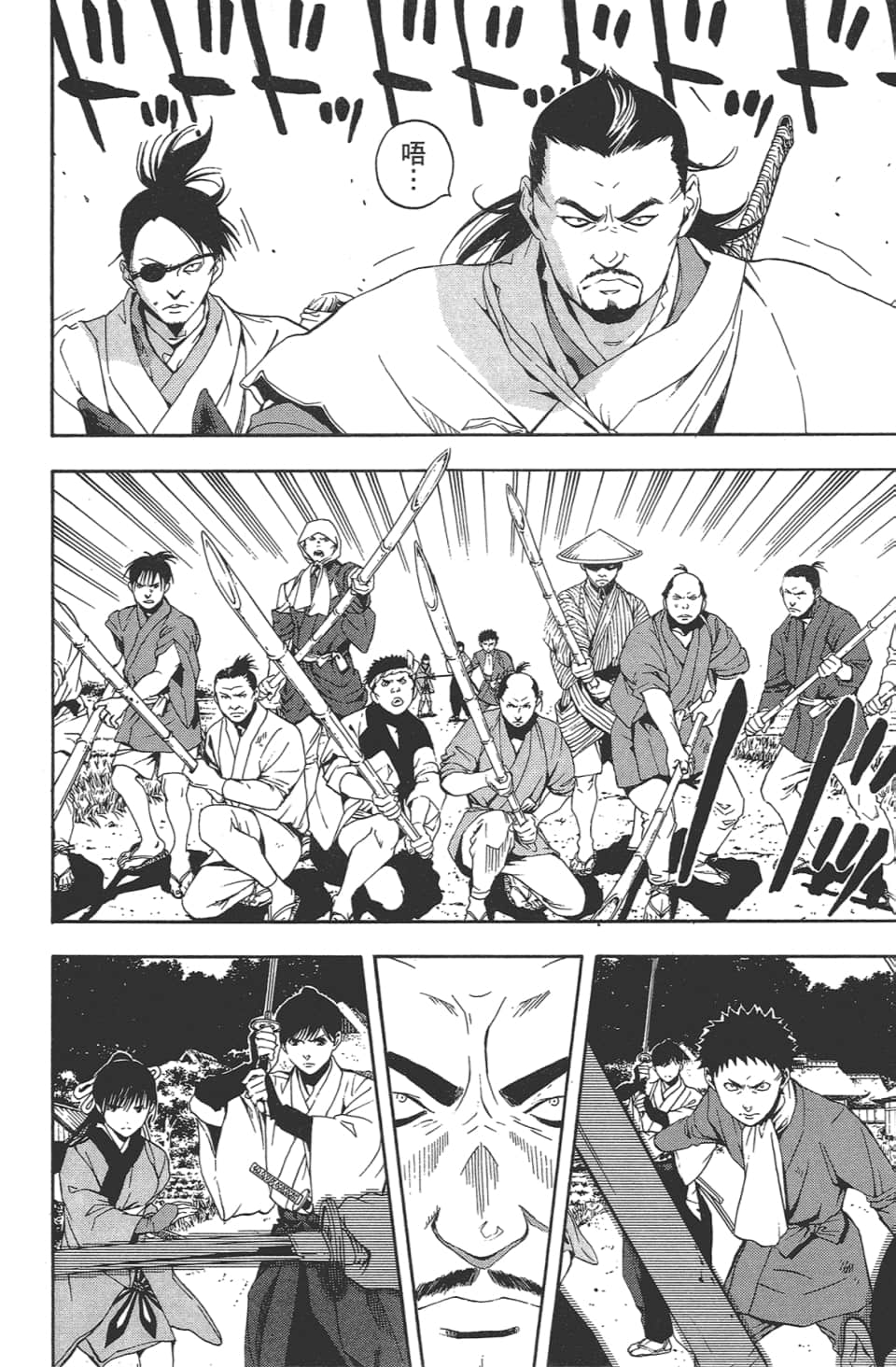 Page 163
