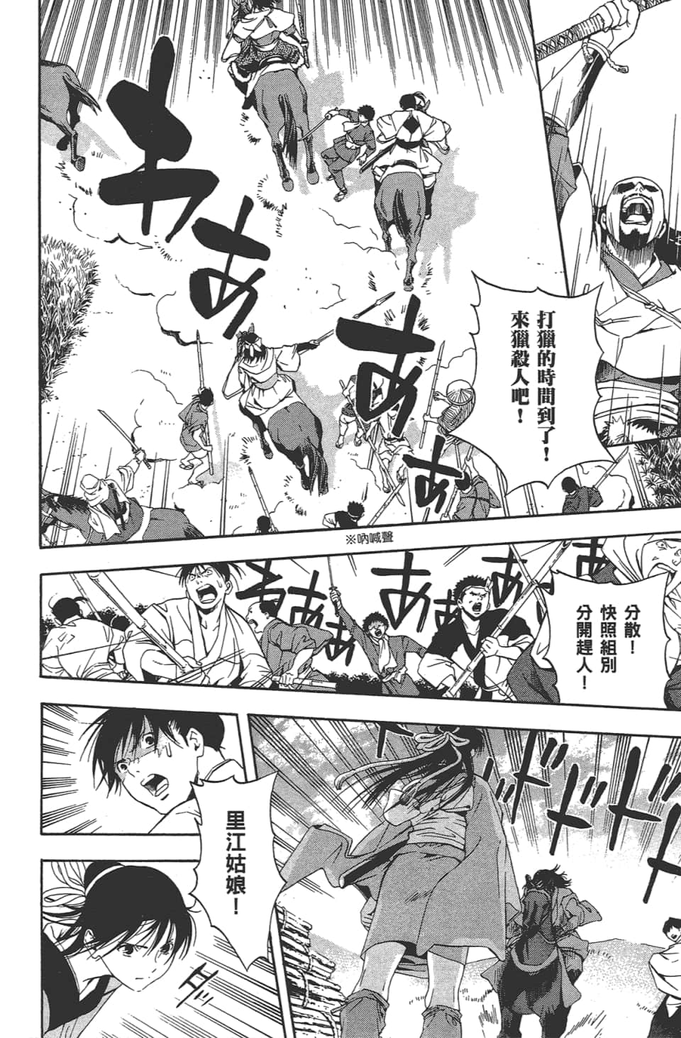 Page 165