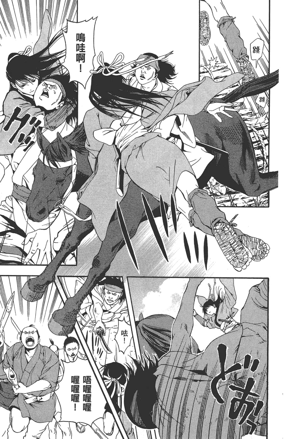 Page 166