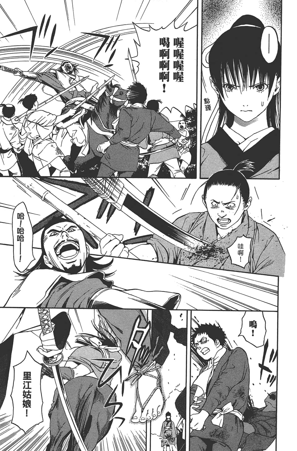 Page 168