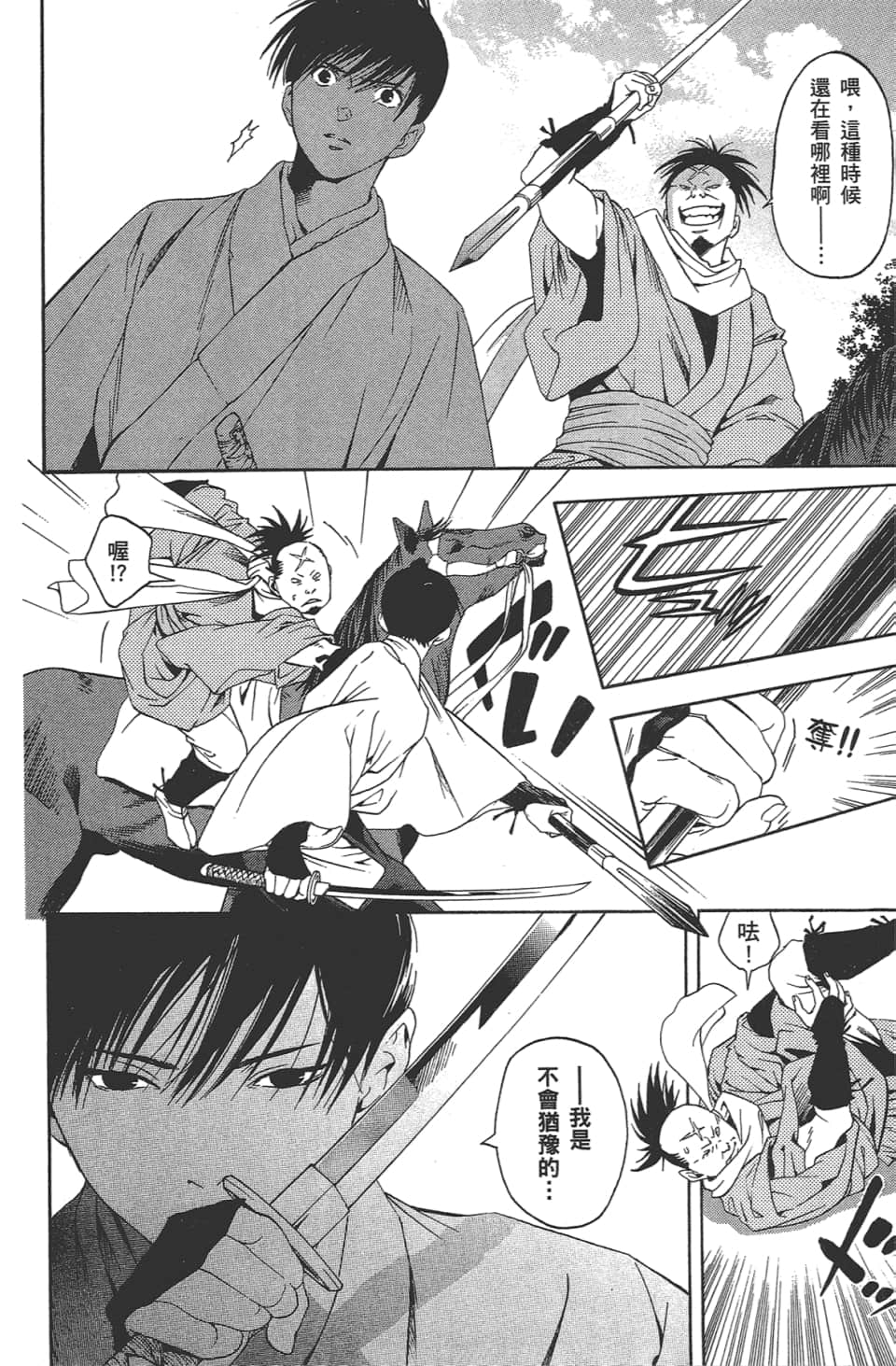 Page 169