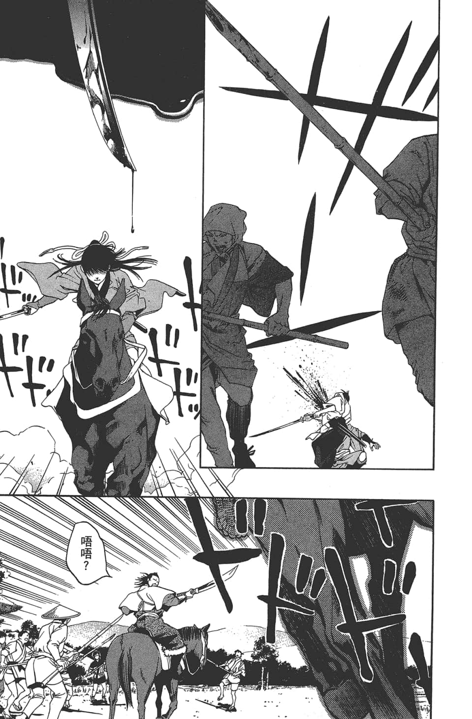 Page 170