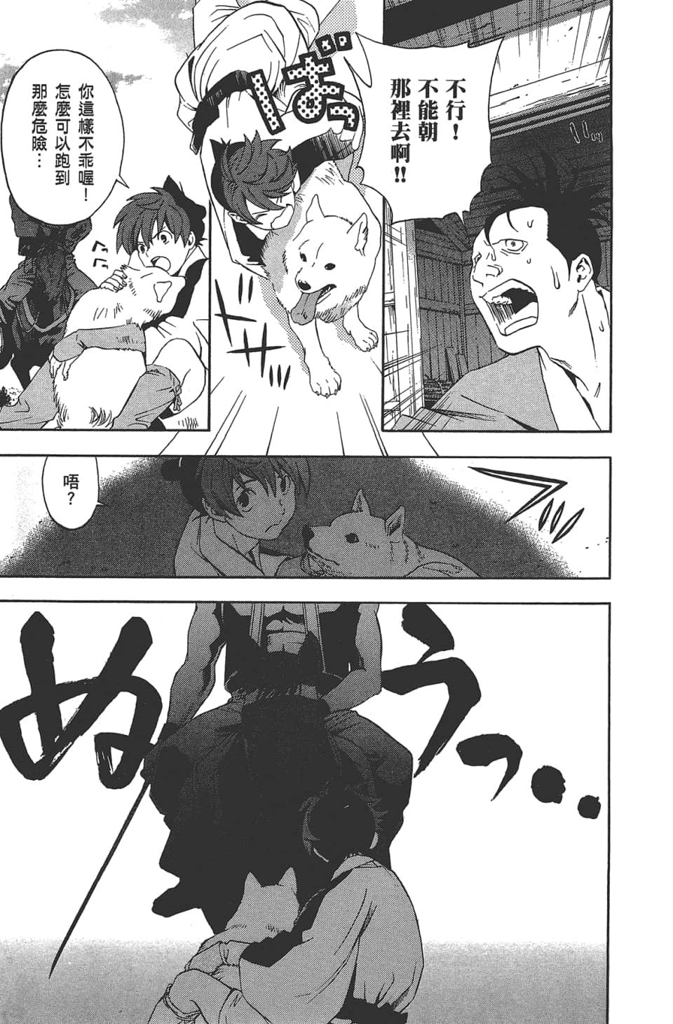 Page 176
