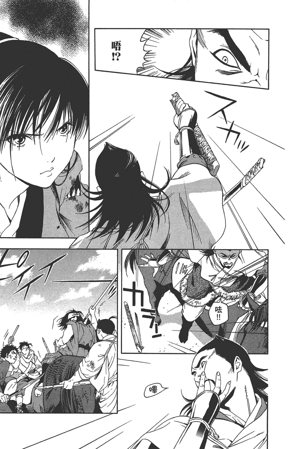 Page 180