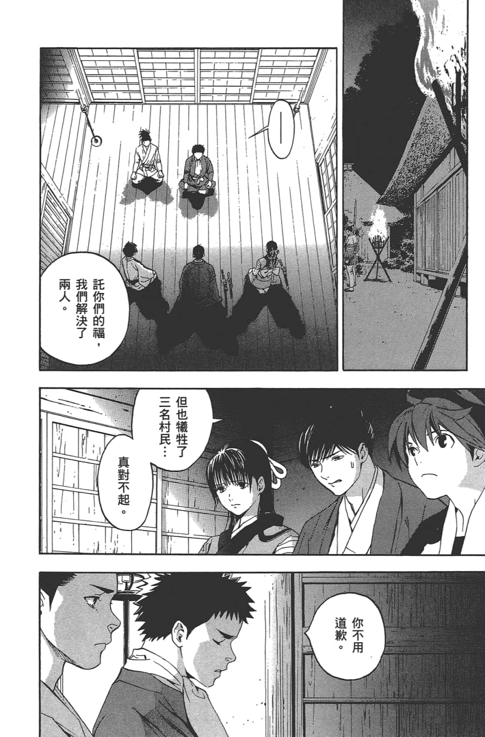 Page 183