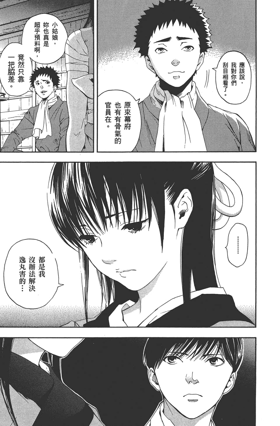 Page 184