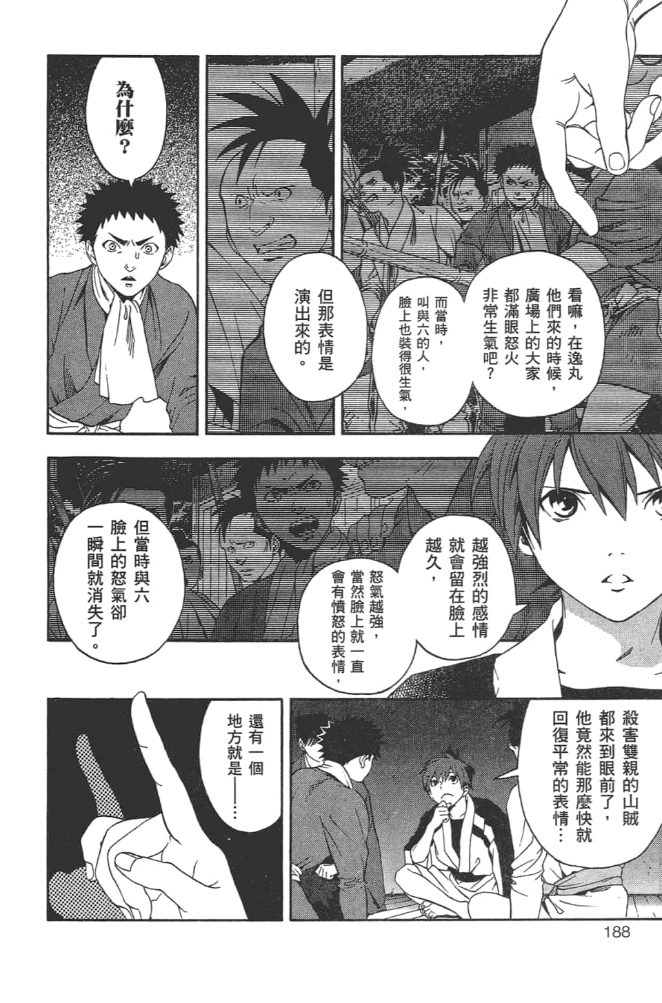 Page 189