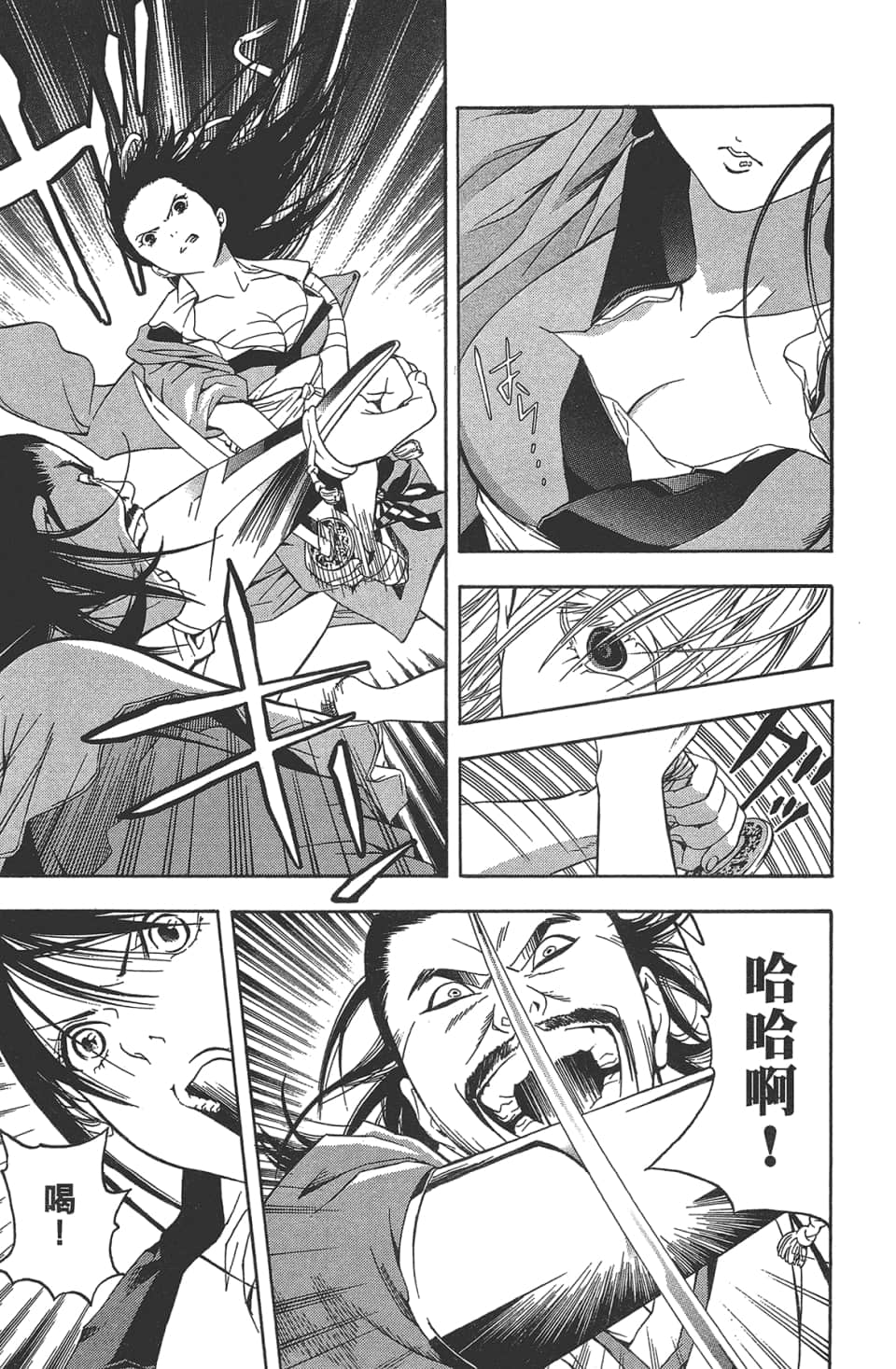 Page 32