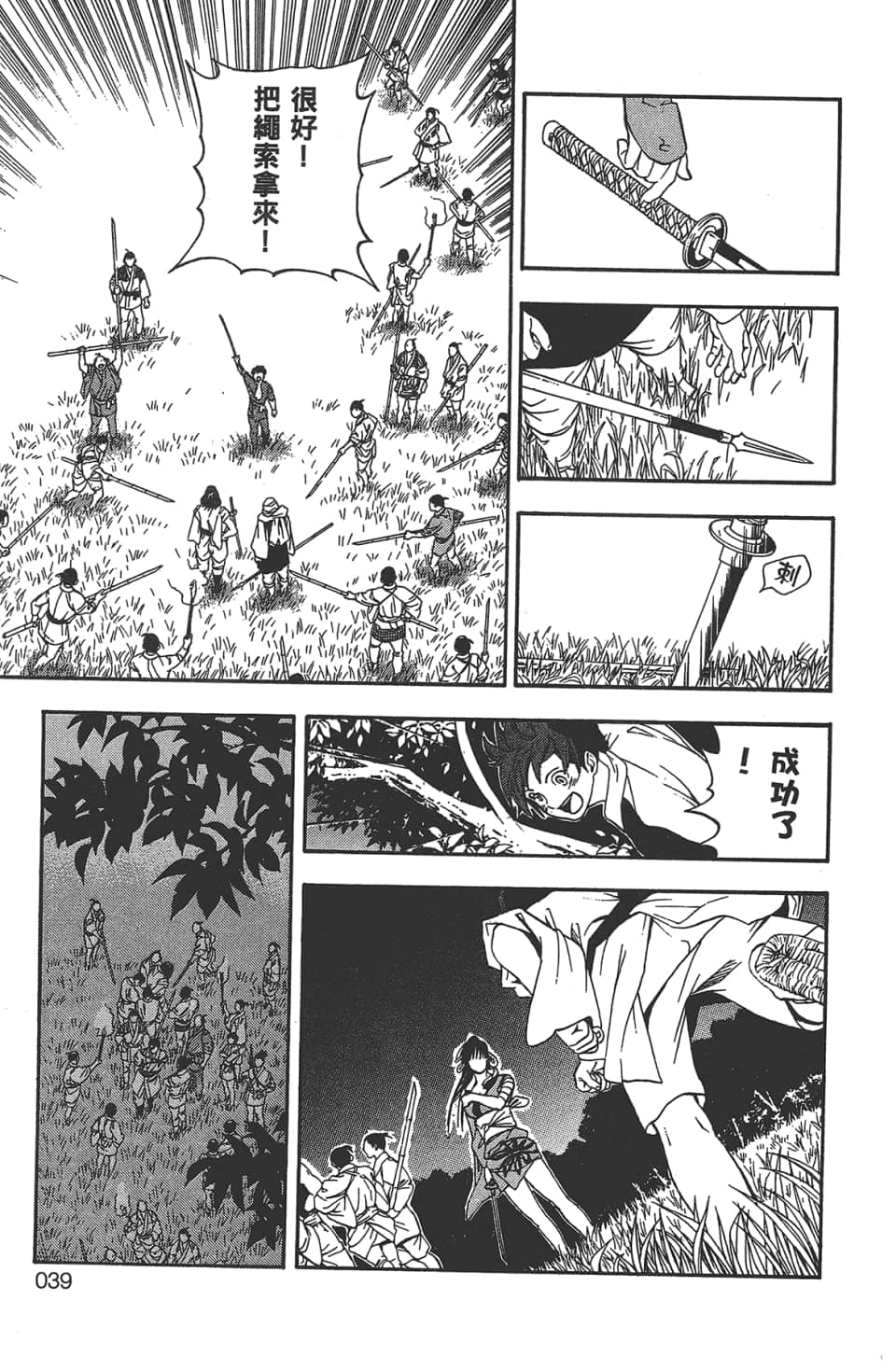 Page 40