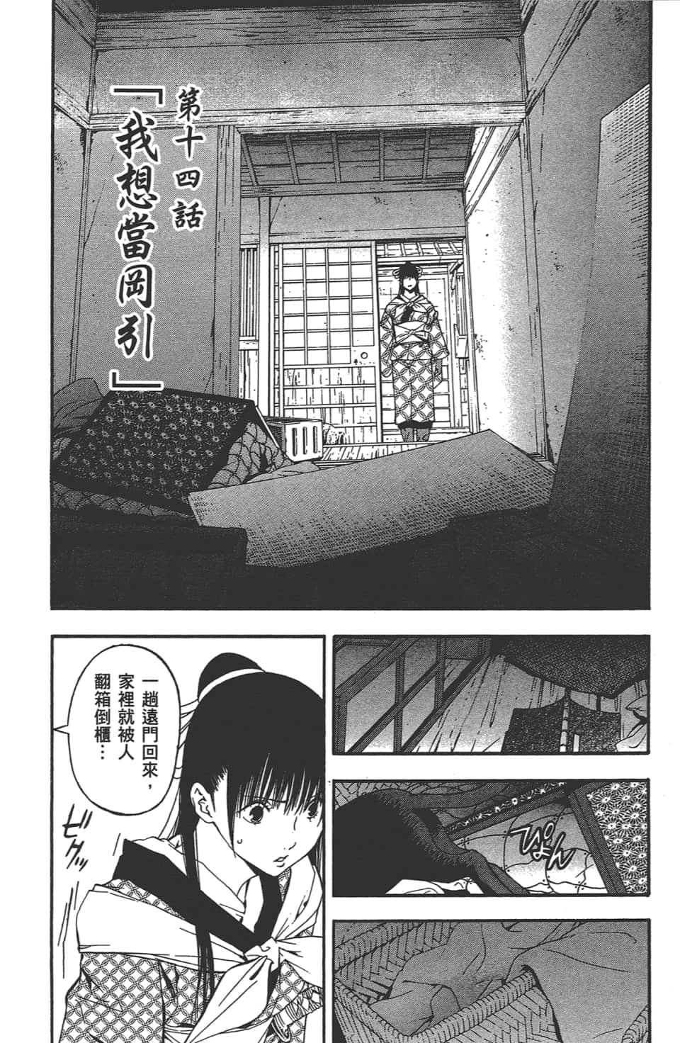 Page 59