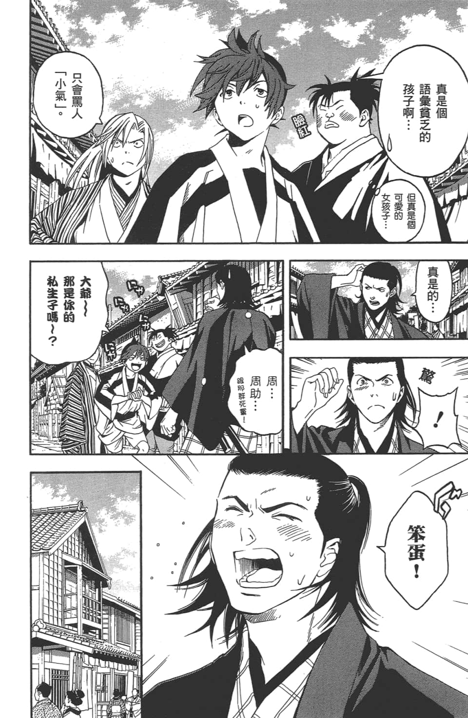 Page 65