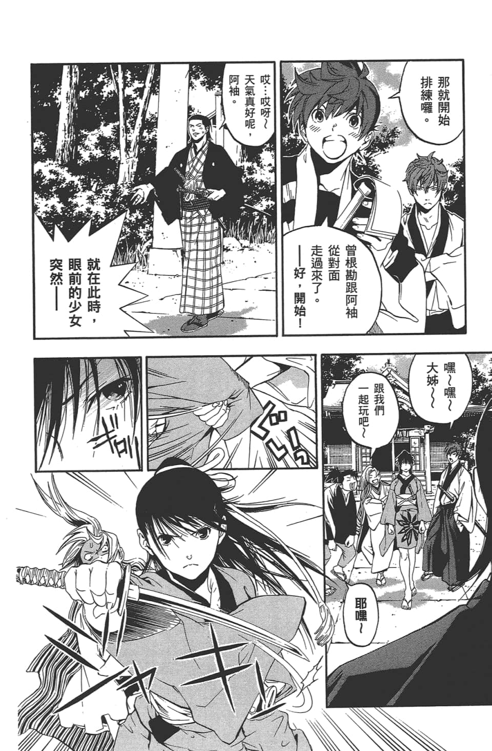 Page 75
