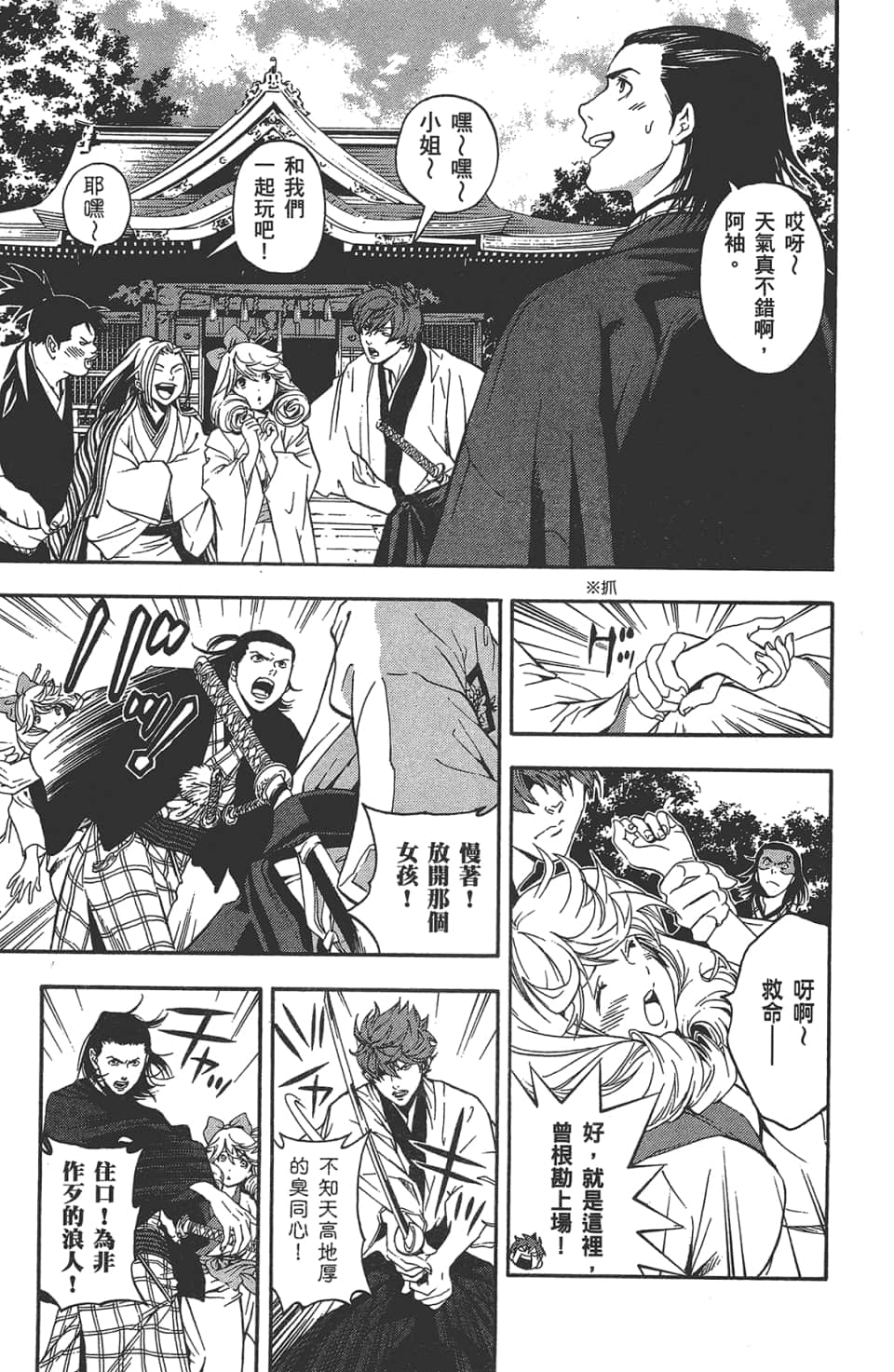 Page 78