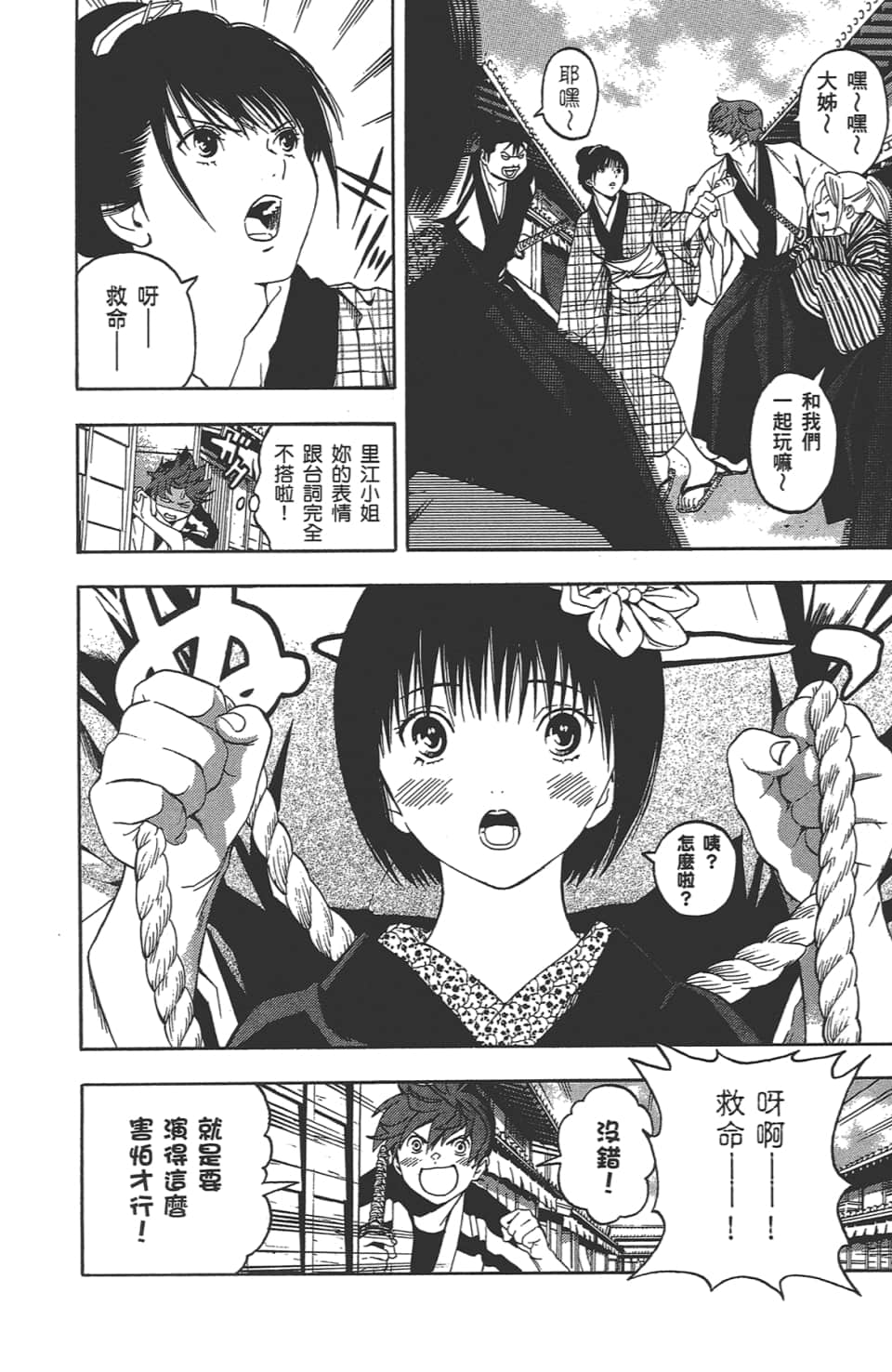 Page 83