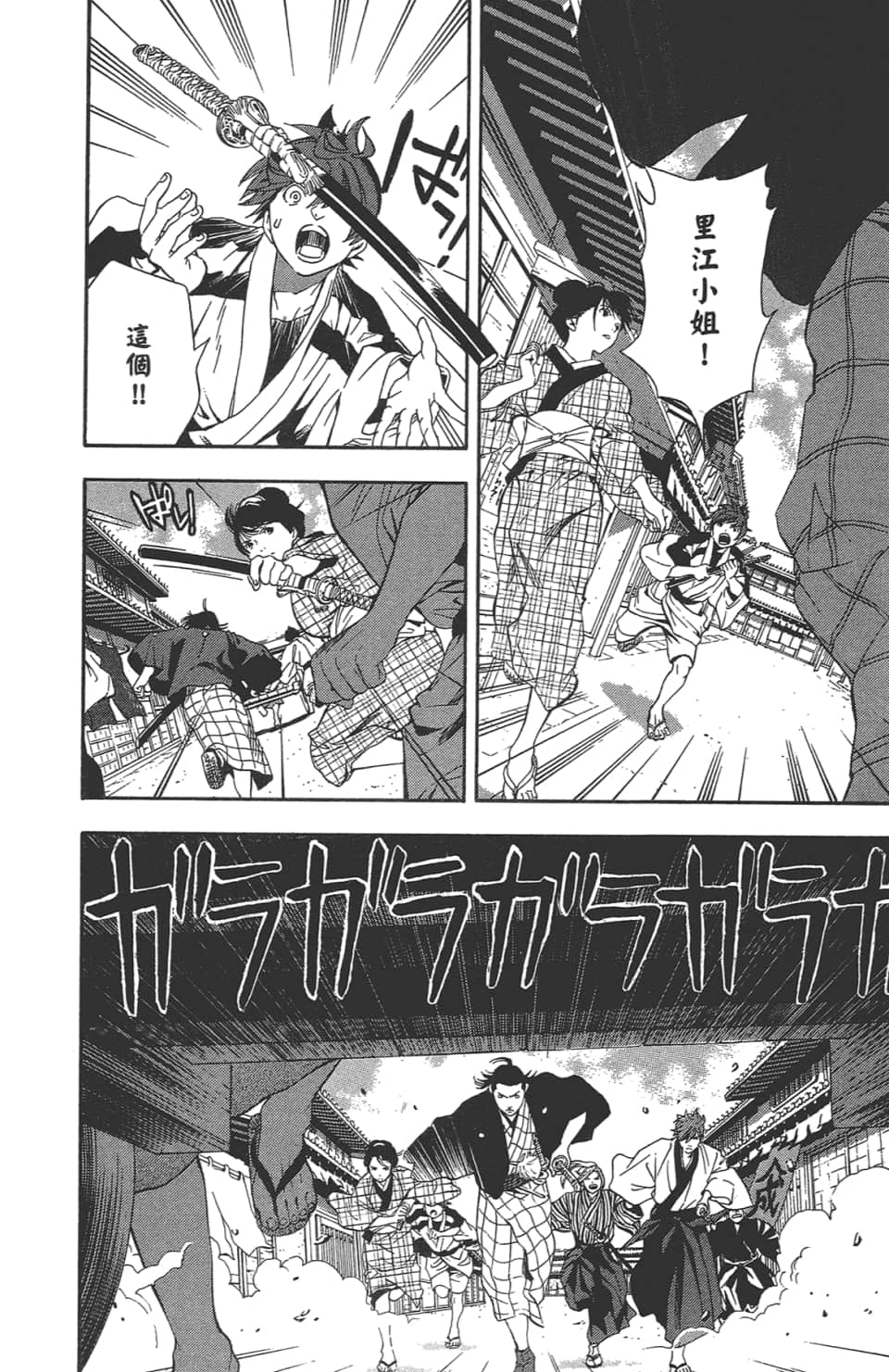 Page 85