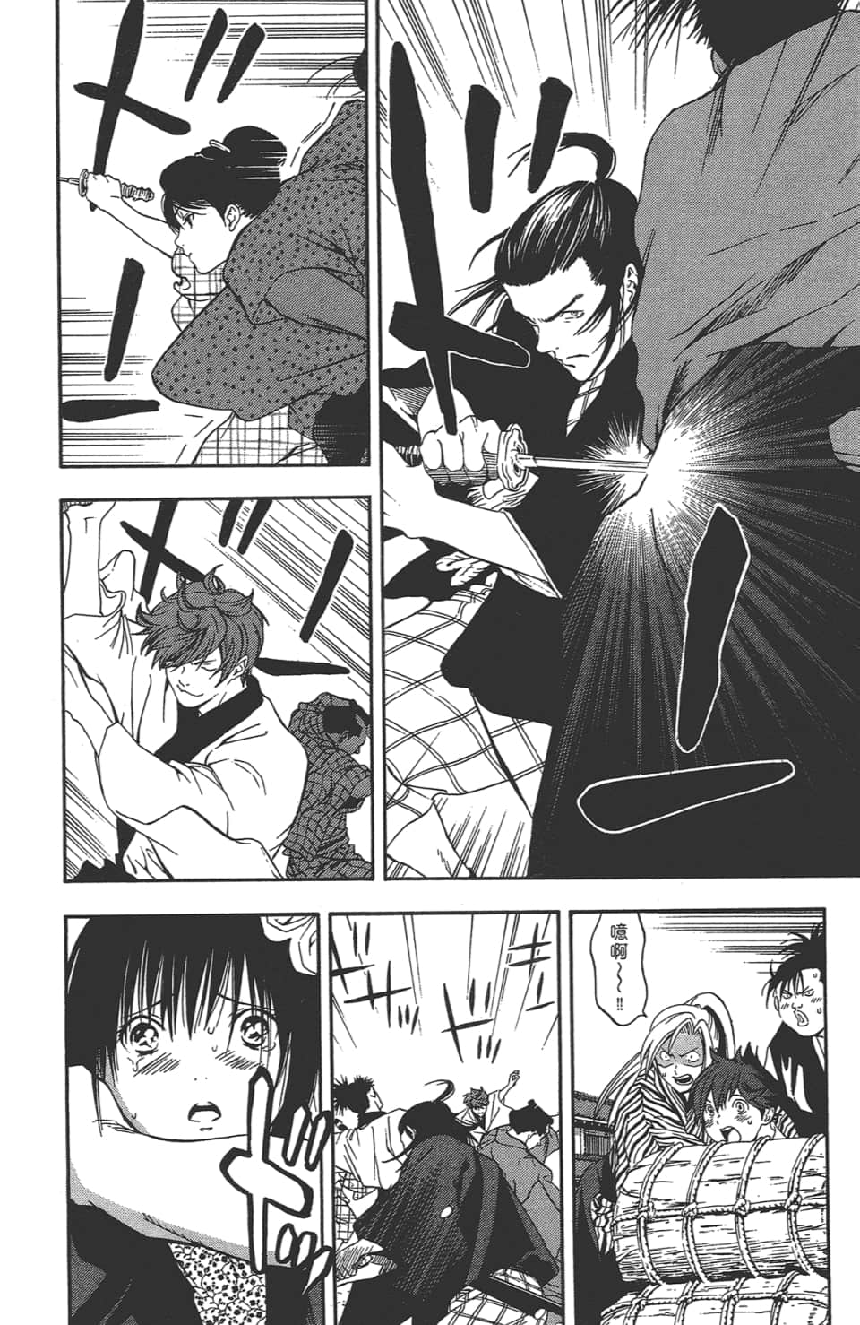 Page 89