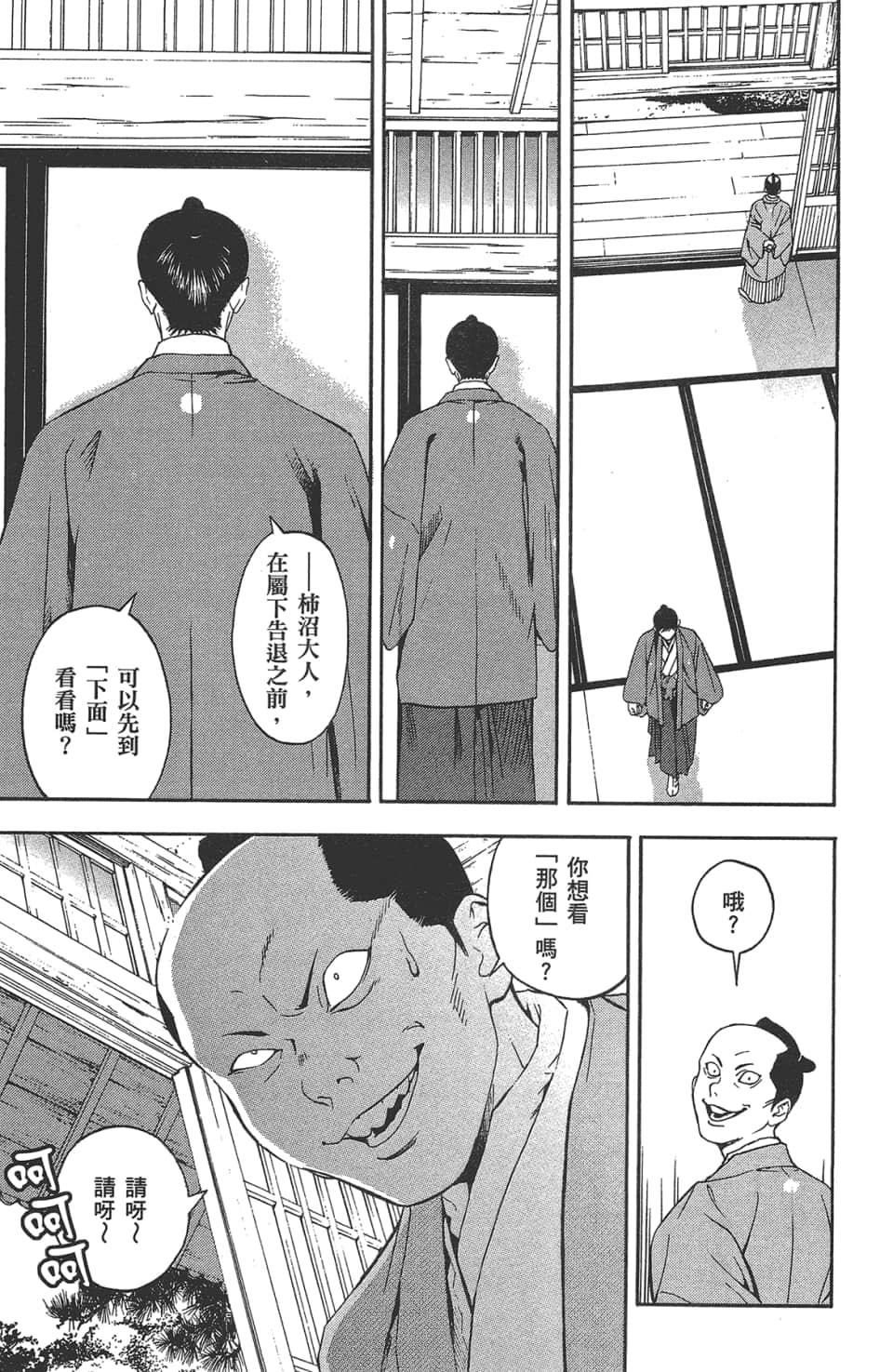Page 98