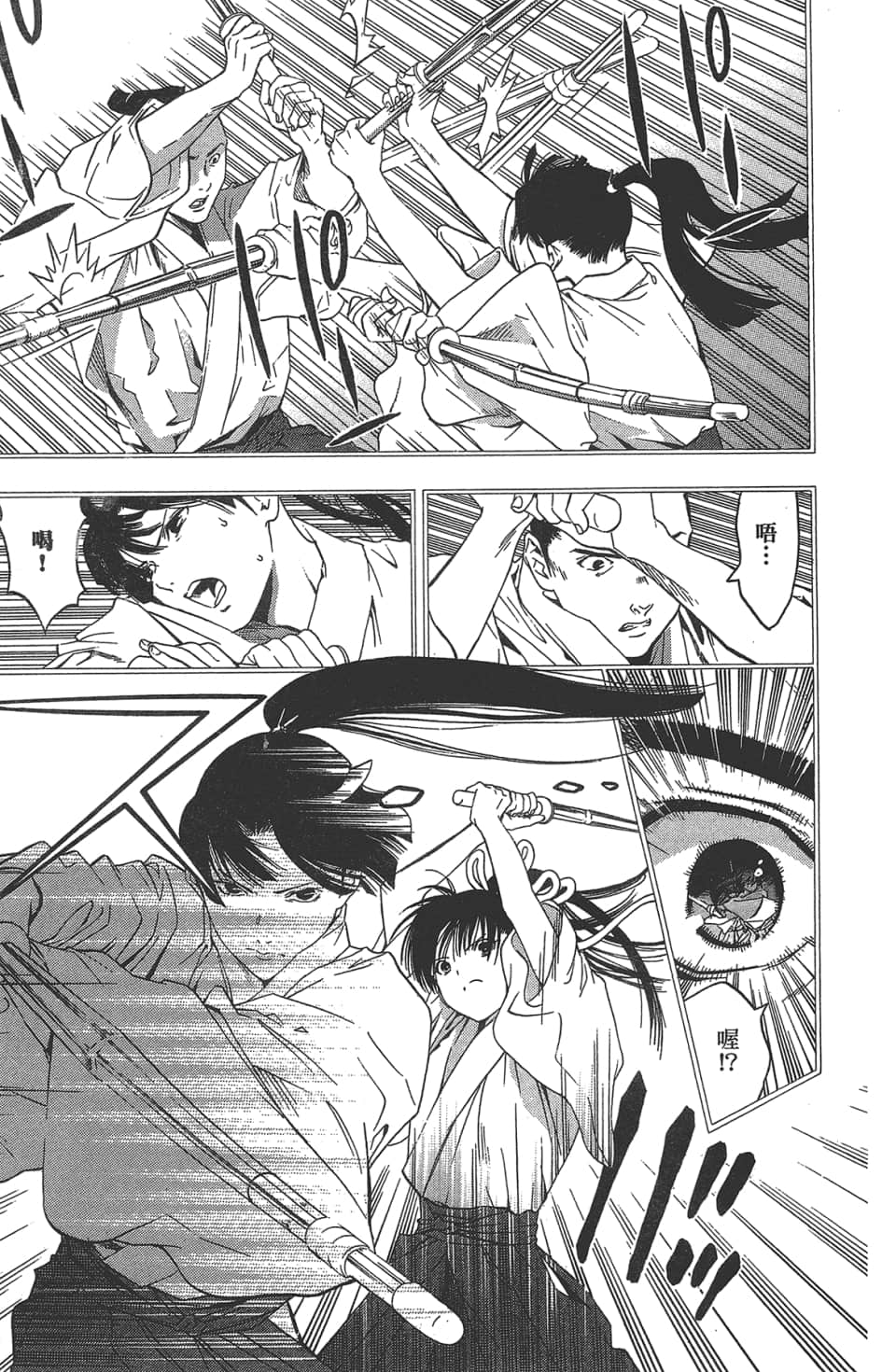 Page 114