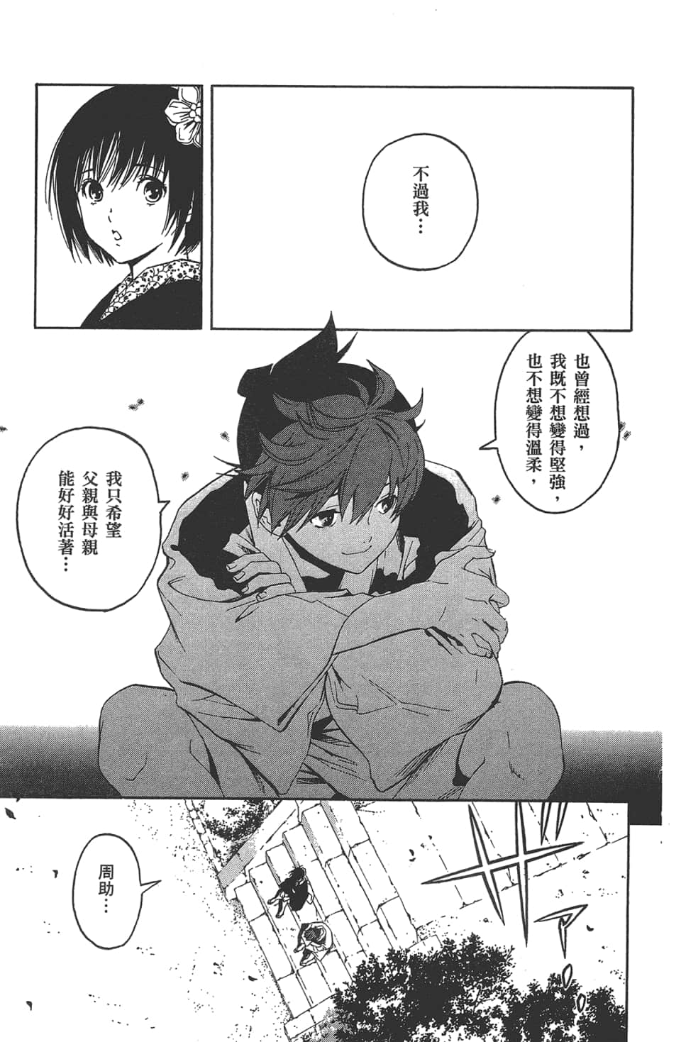 Page 126