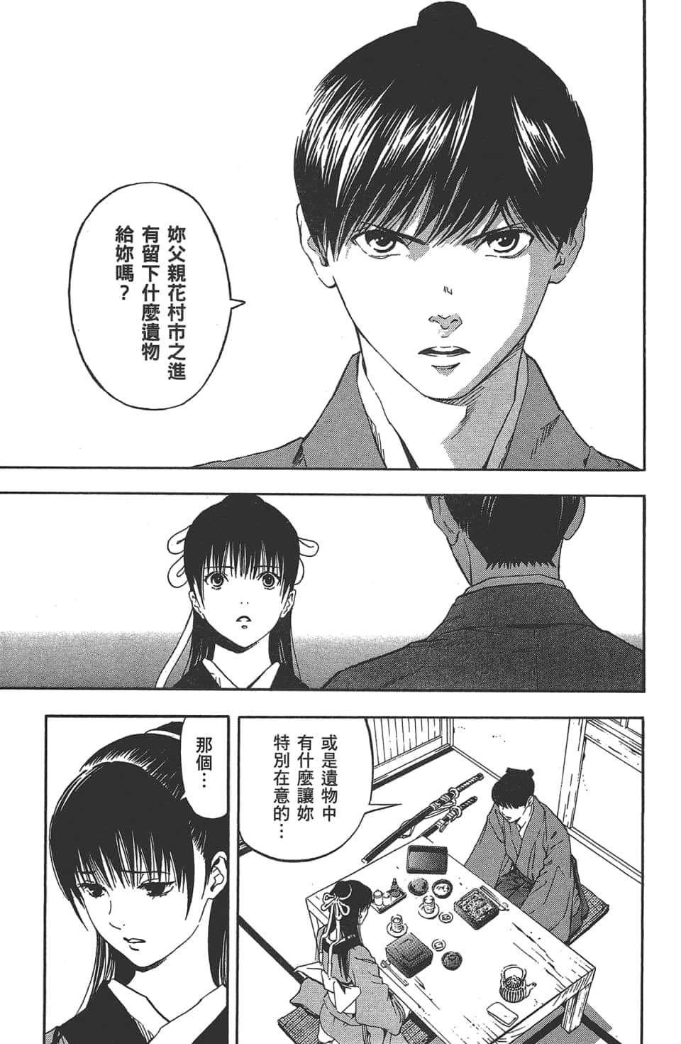 Page 130