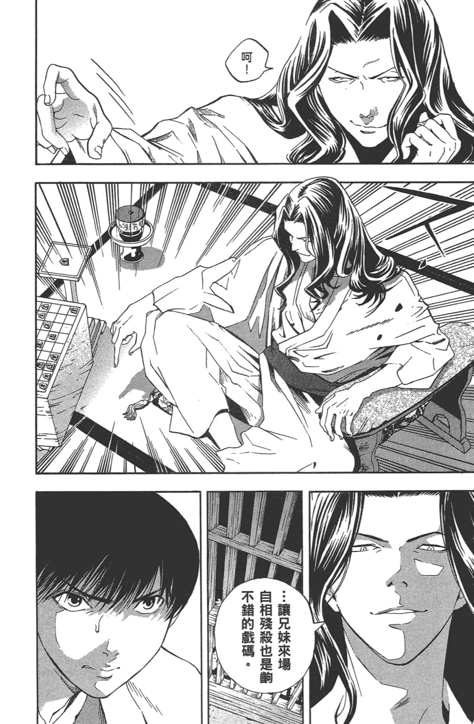 Page 141