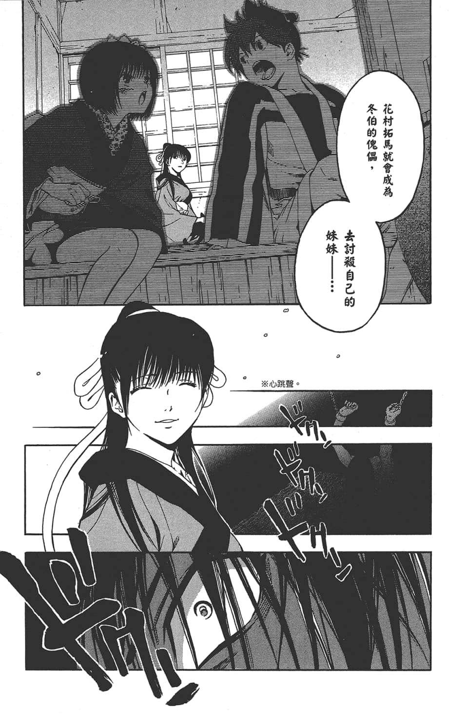 Page 148