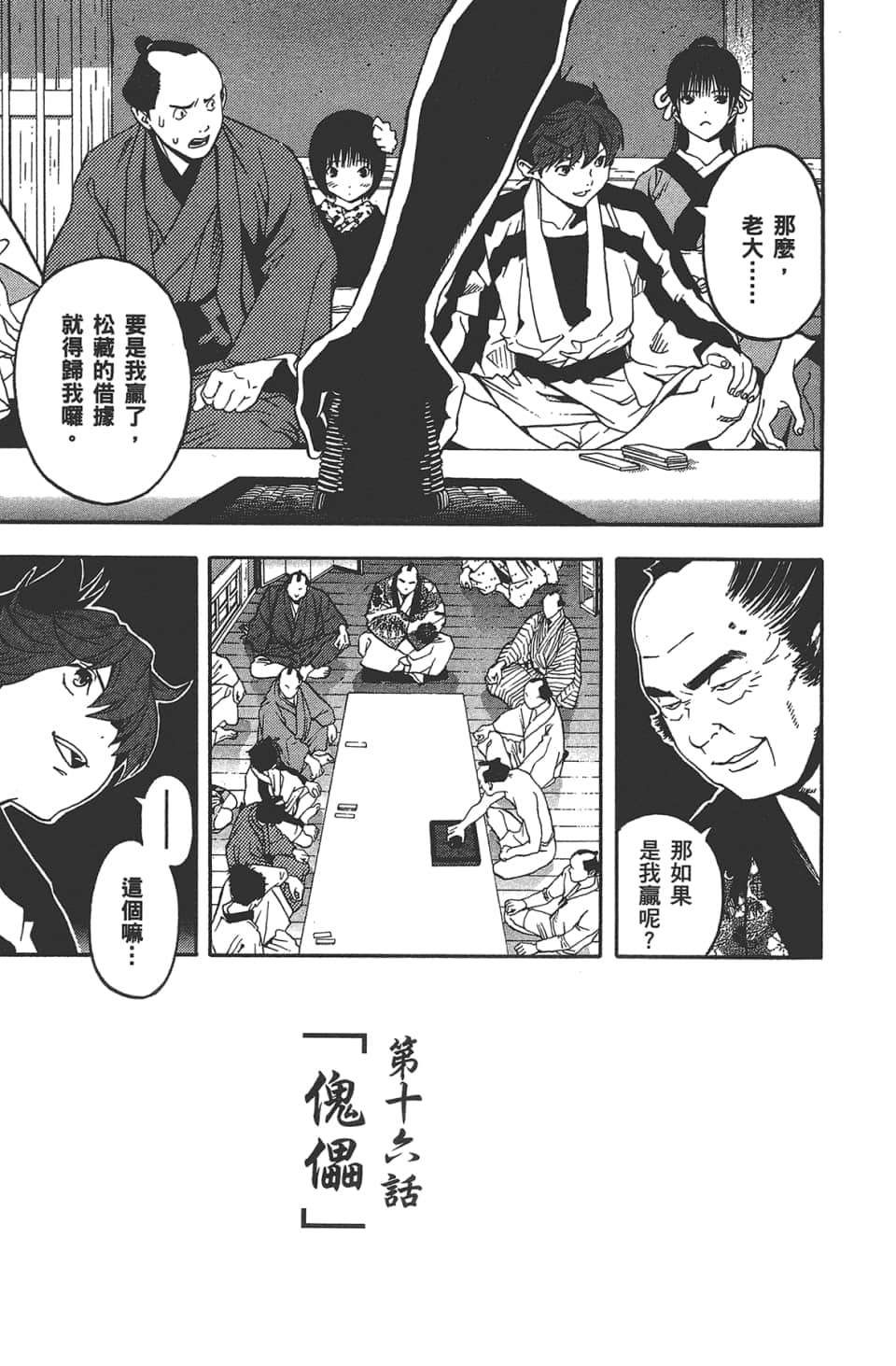Page 150