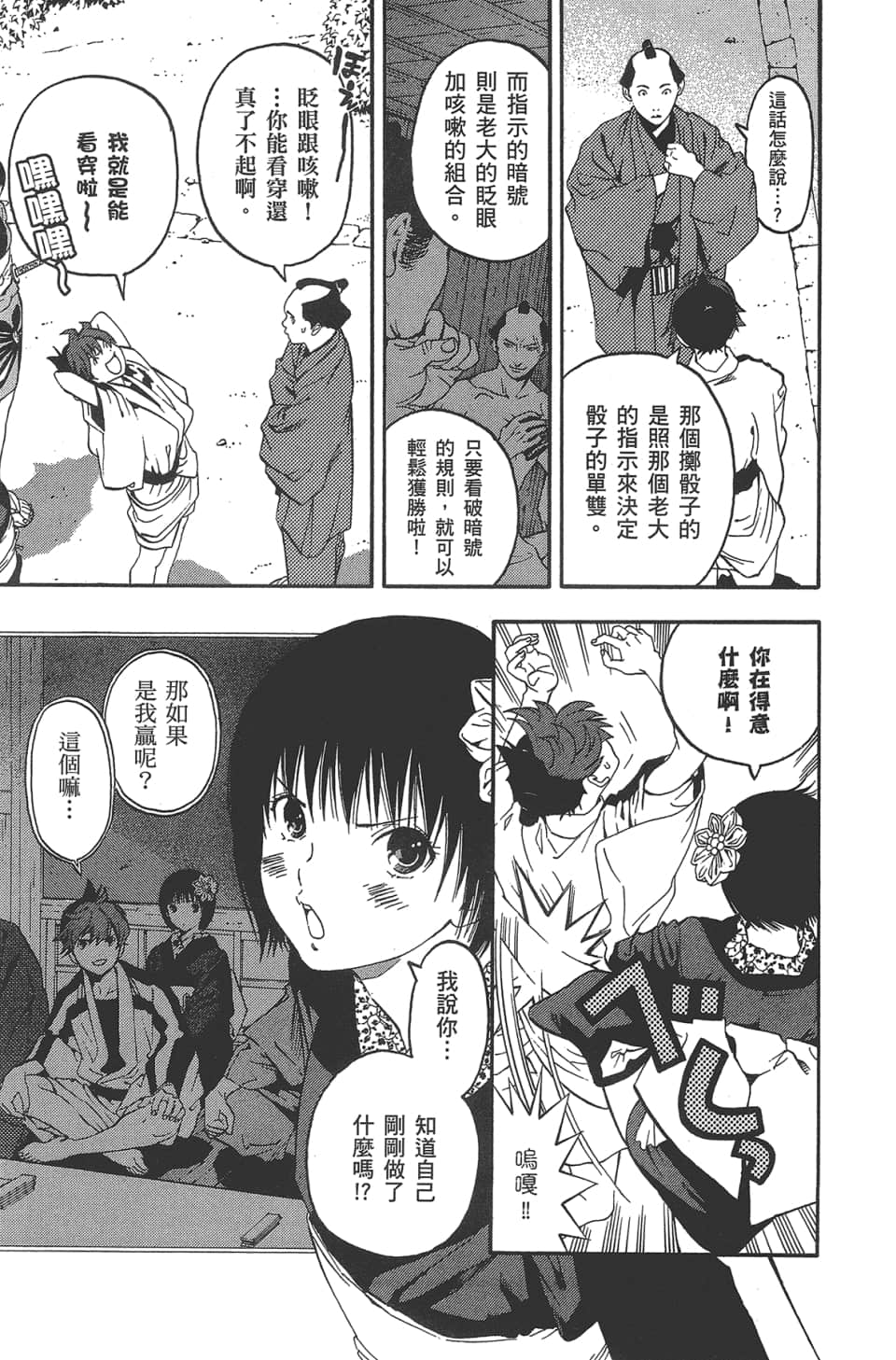 Page 152