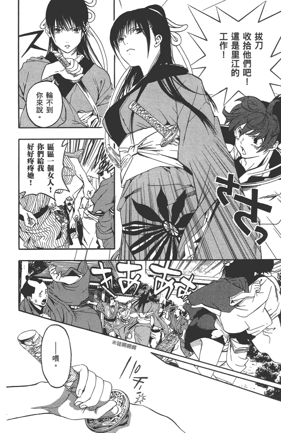 Page 155