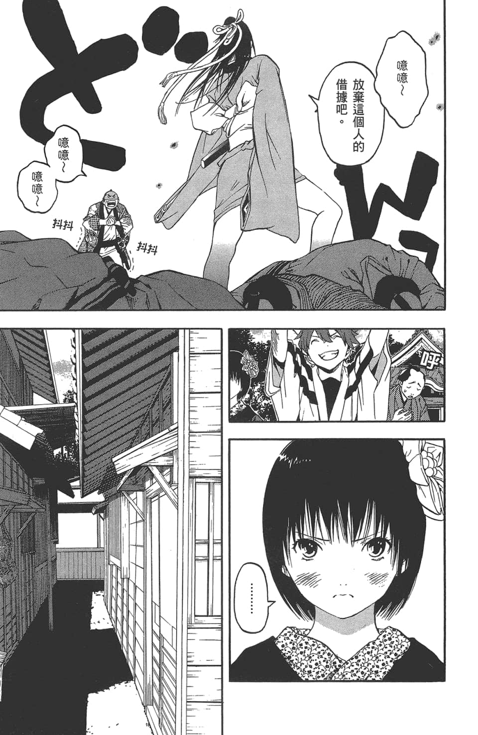 Page 156
