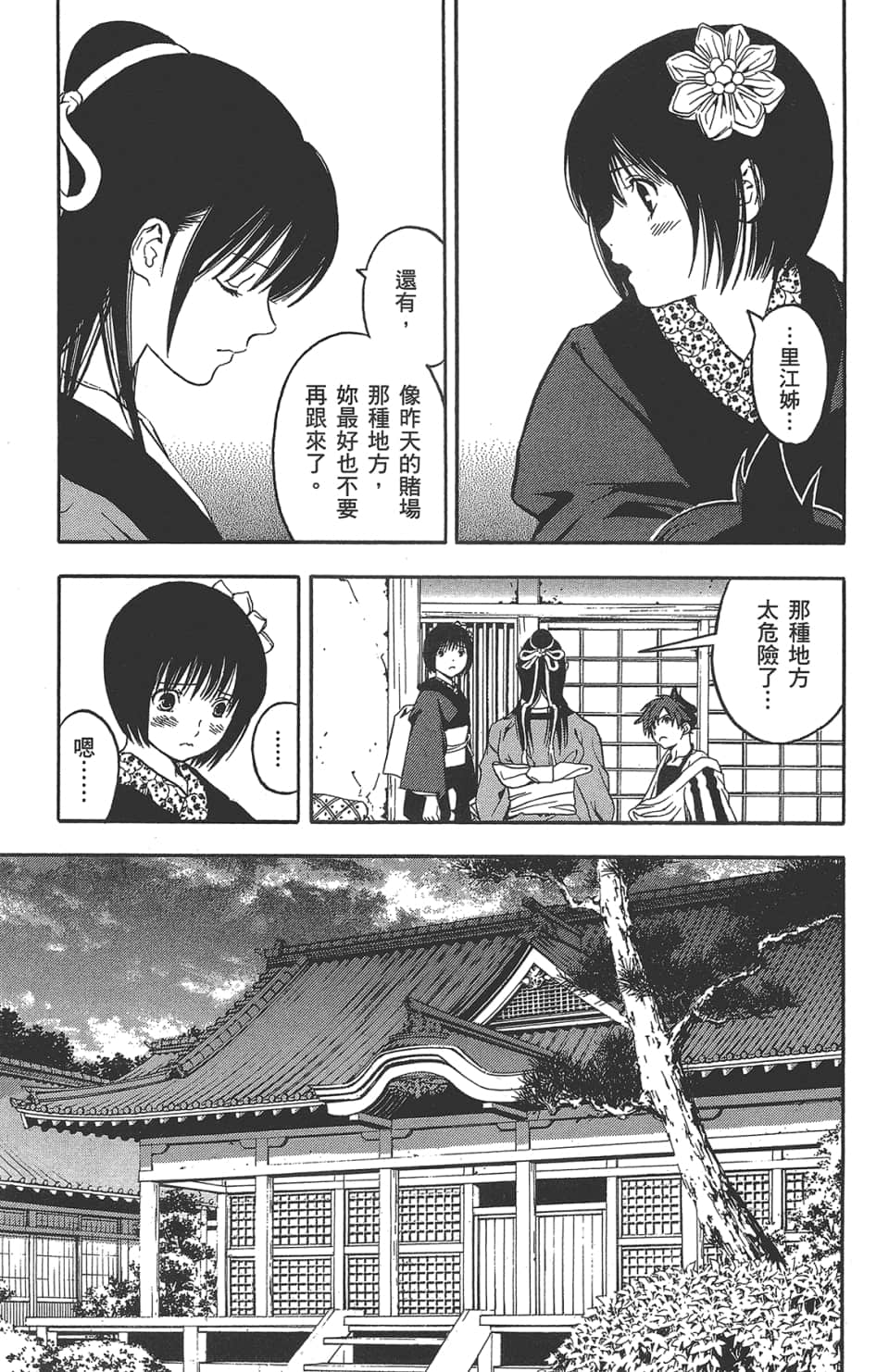 Page 160