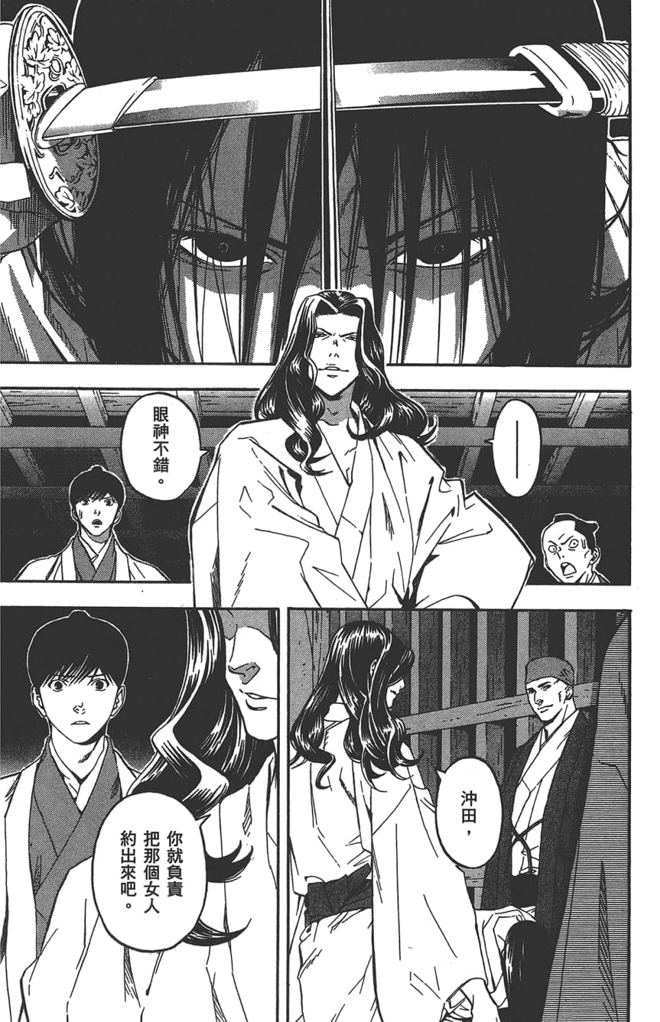 Page 166