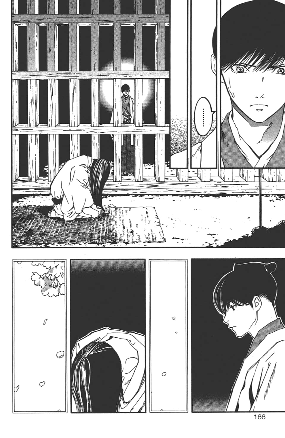 Page 167