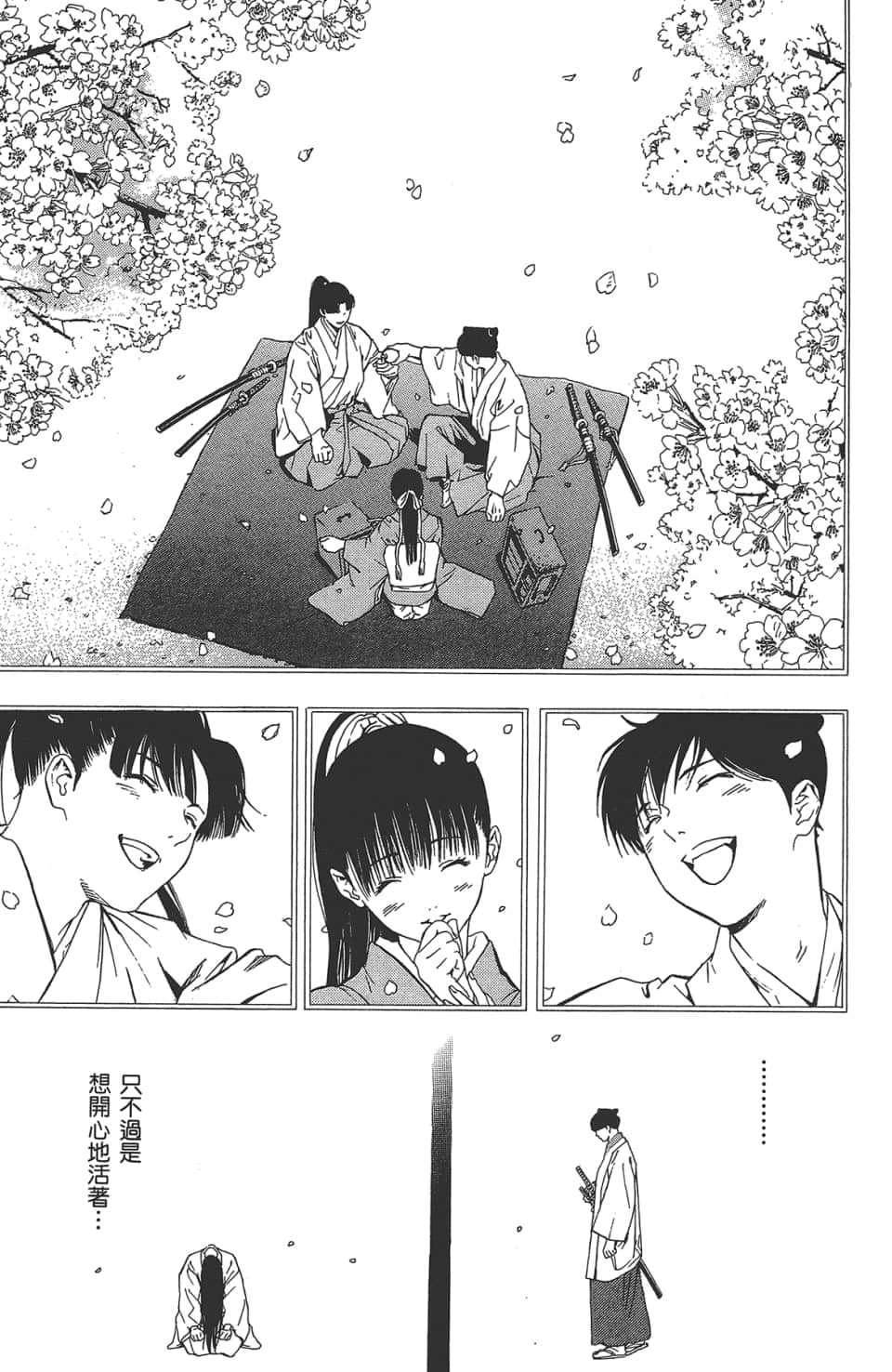 Page 168