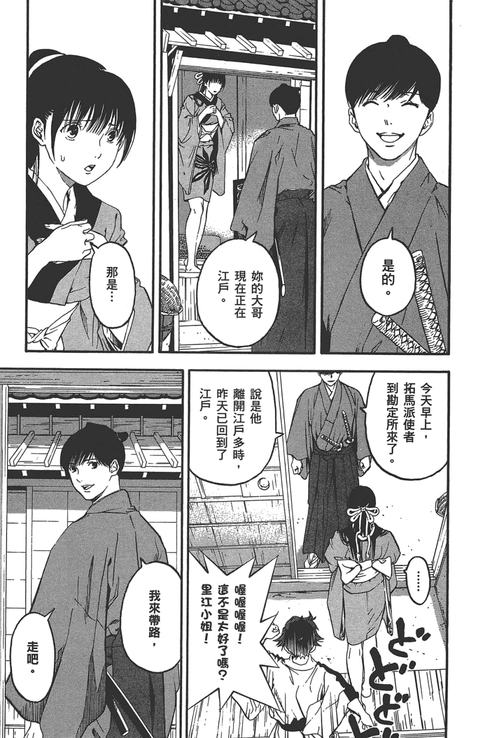 Page 170