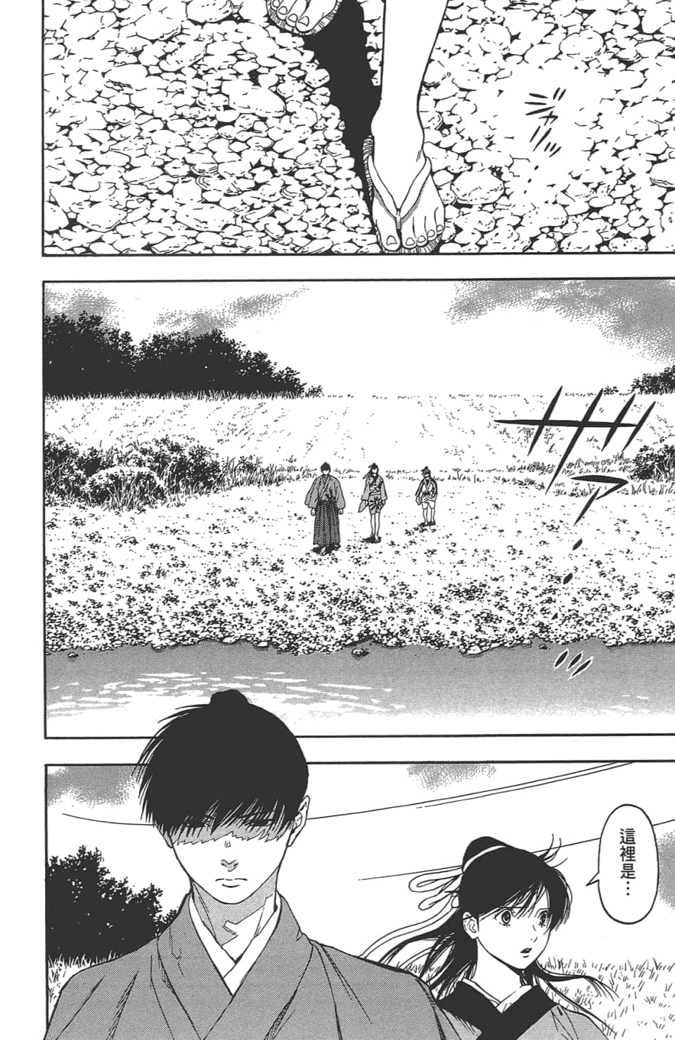 Page 175