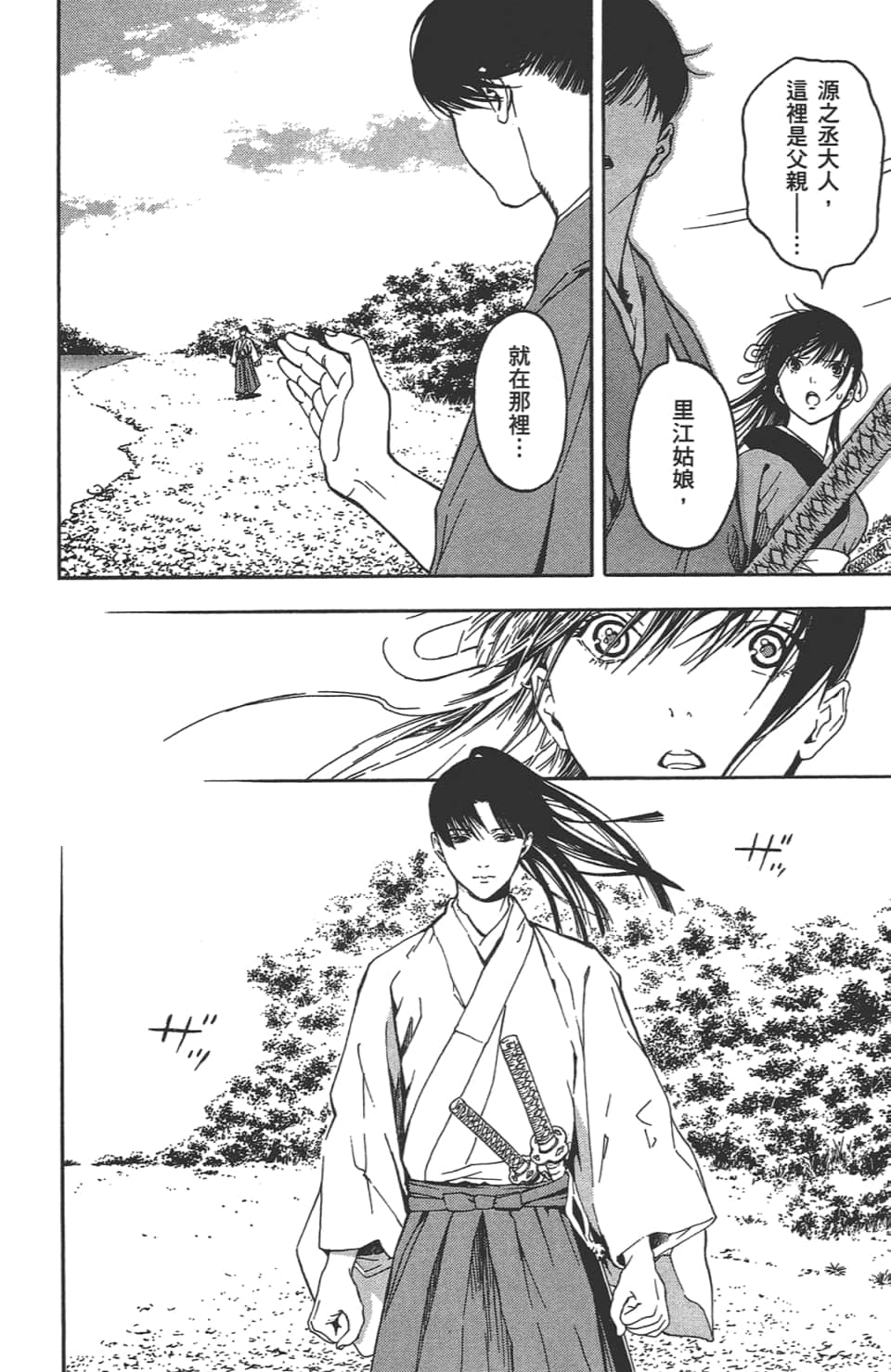 Page 177