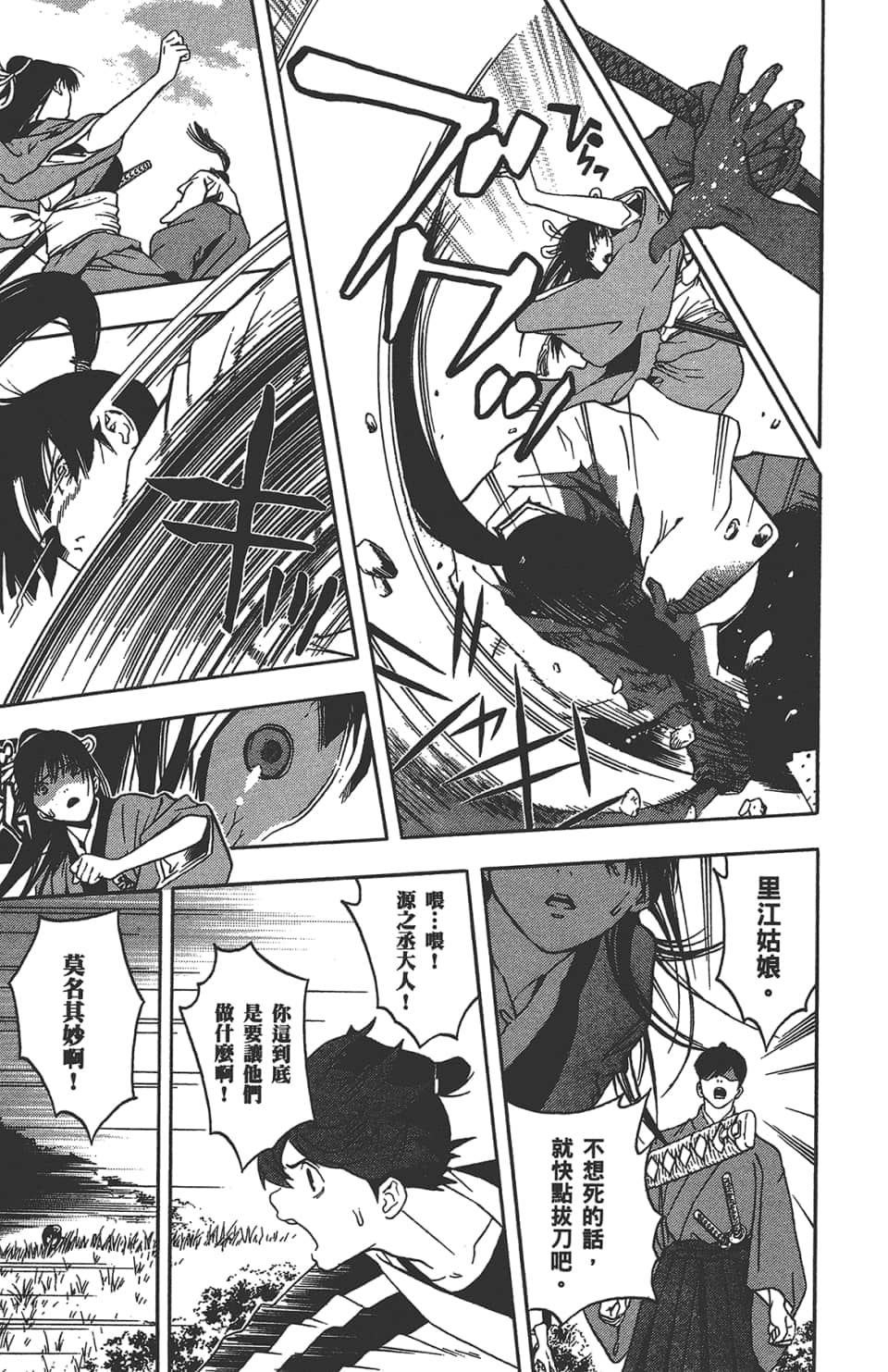 Page 182