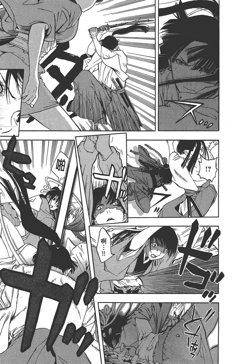 Page 184