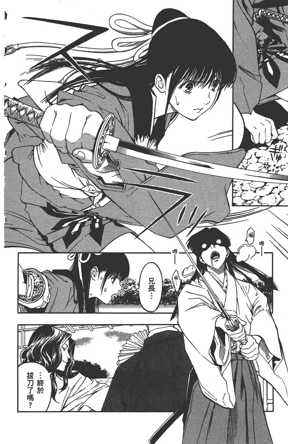 Page 185