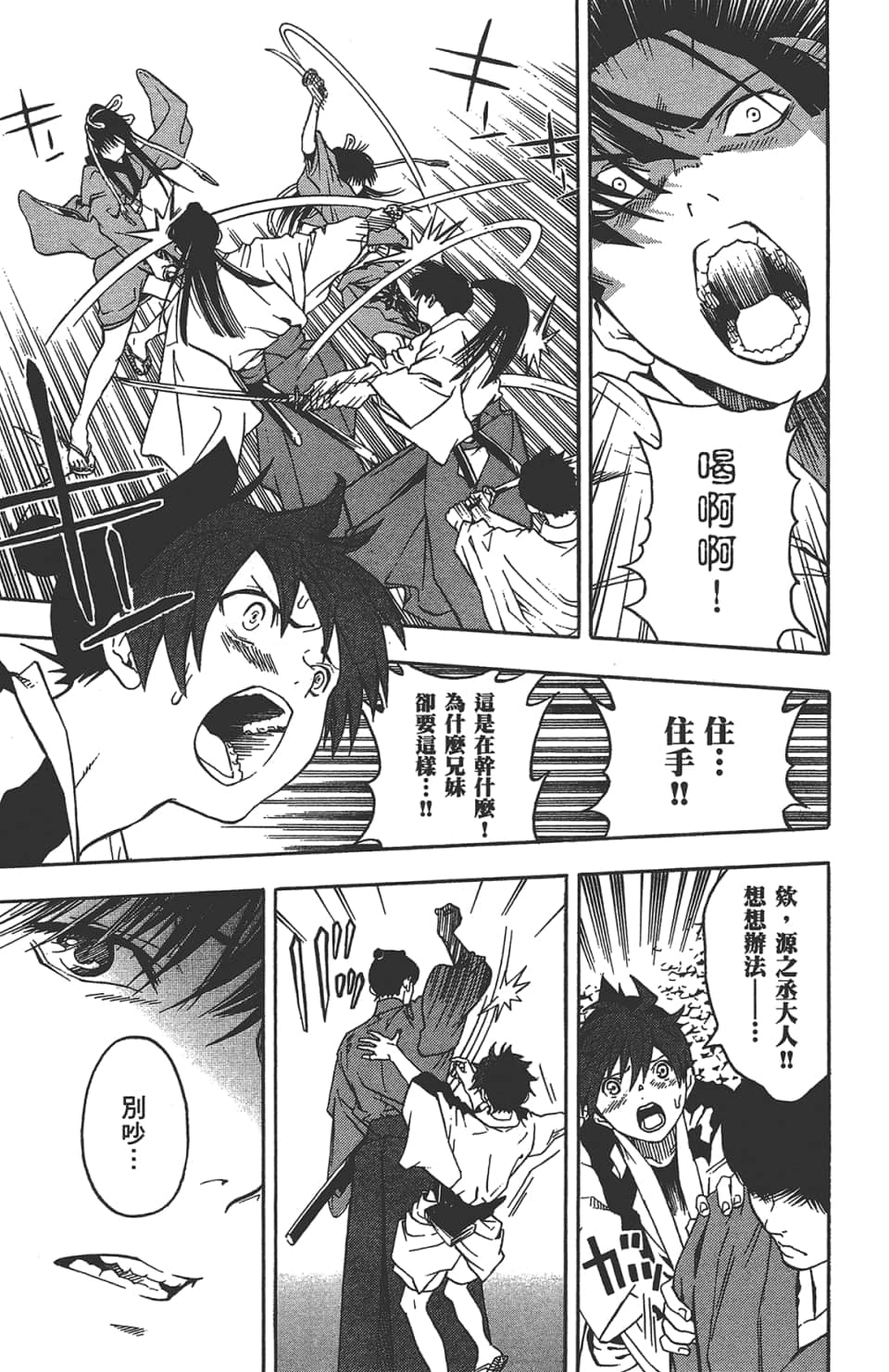 Page 186