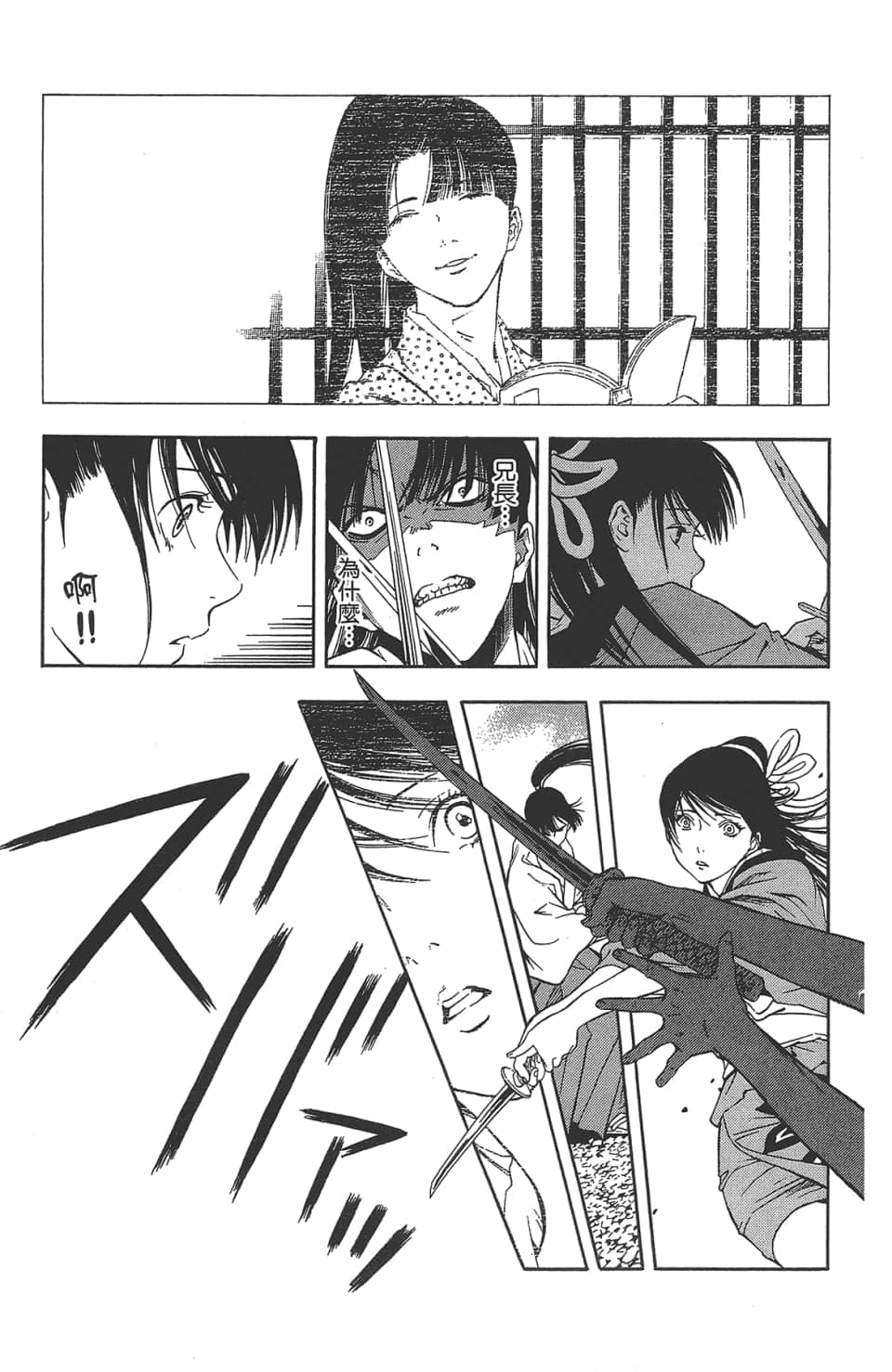 Page 188
